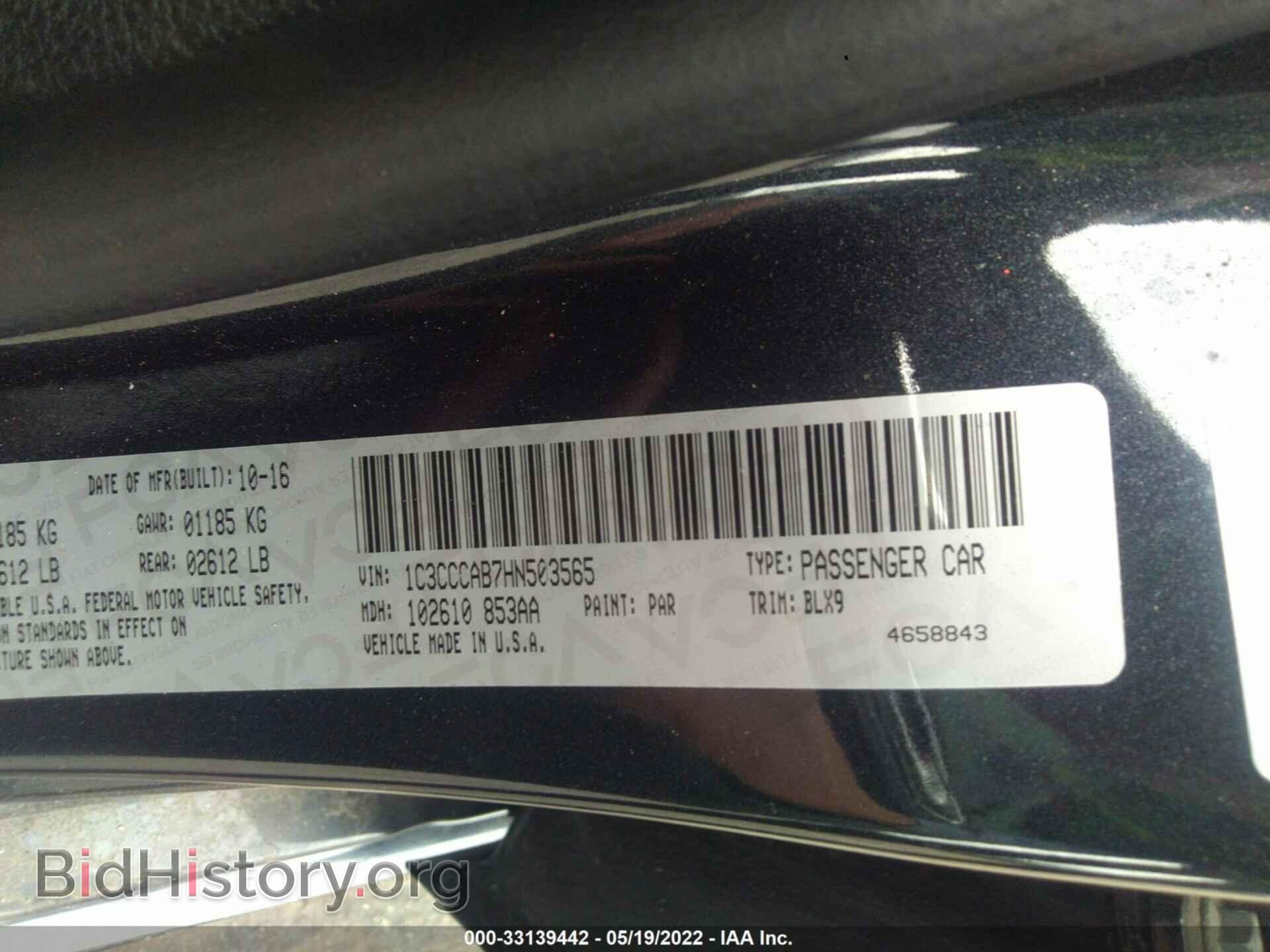 2017 CHRYSLER 200 - VIN: 1C3CCCAB7HN503565 - Фото 9