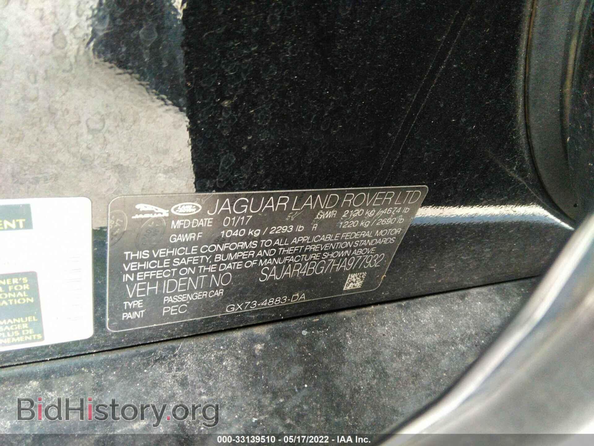 2017 JAGUAR XE - VIN: SAJAR4BG7HA977932 - Фото 9