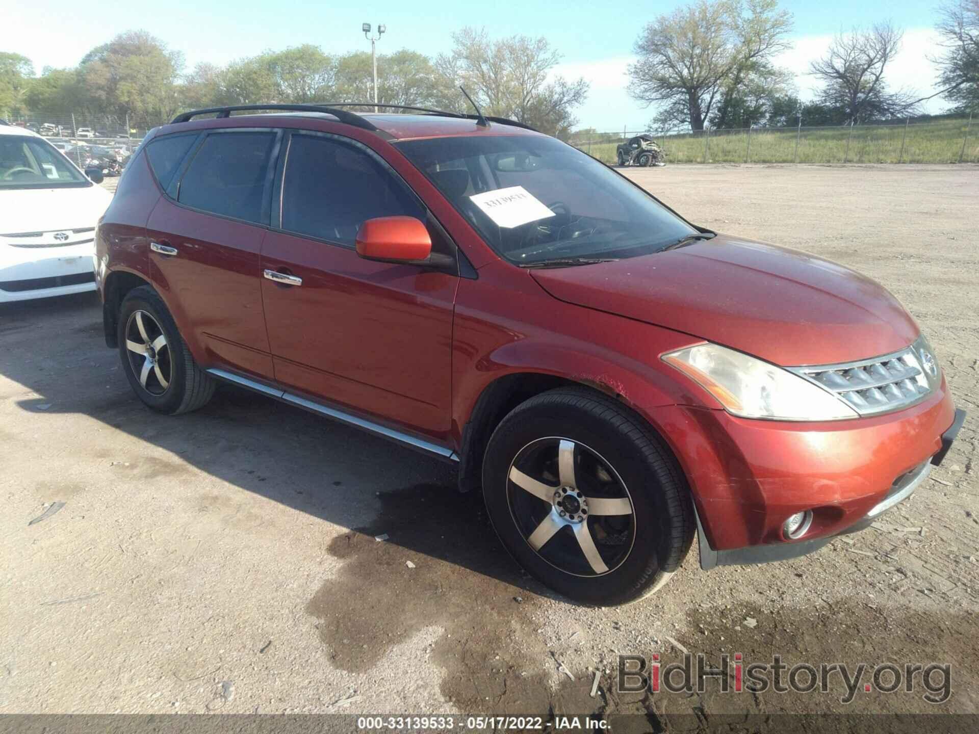 Photo JN8AZ08W67W662003 - NISSAN MURANO 2007