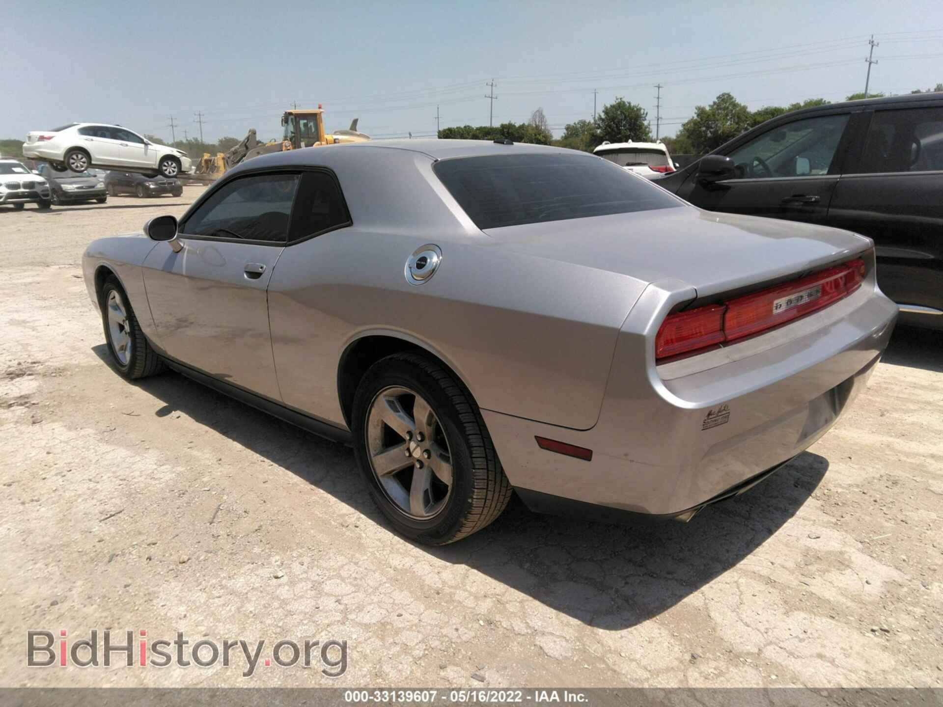 2014 DODGE CHALLENGER - VIN: 2C3CDYAG5EH208295 - Фото 3