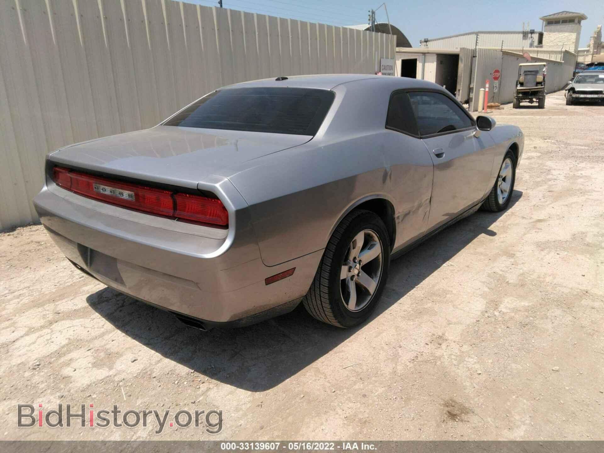 2014 DODGE CHALLENGER - VIN: 2C3CDYAG5EH208295 - Фото 4