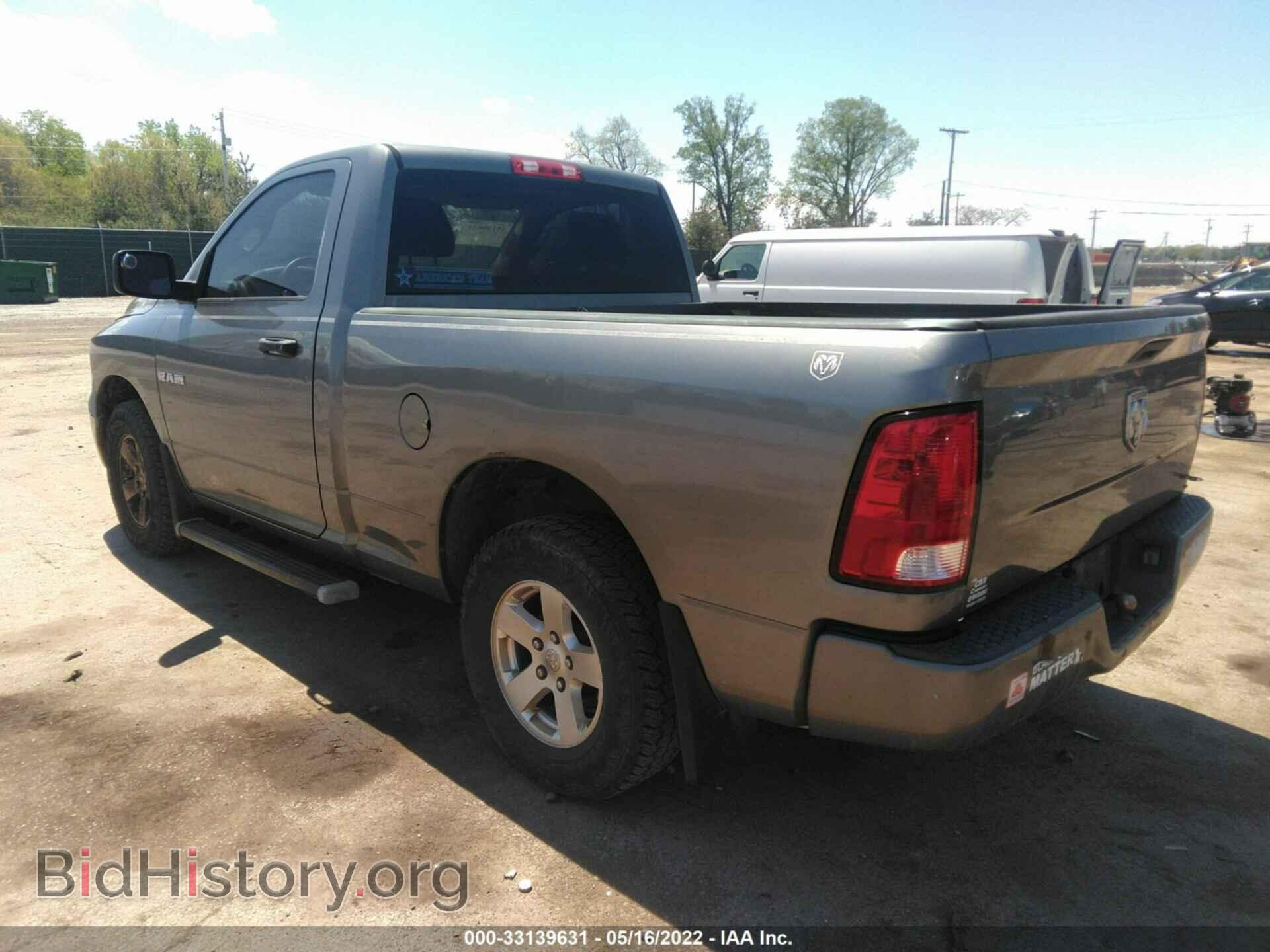 2009 DODGE RAM 1500 - VIN: 1D3HB16K69J500853 - Фото 3