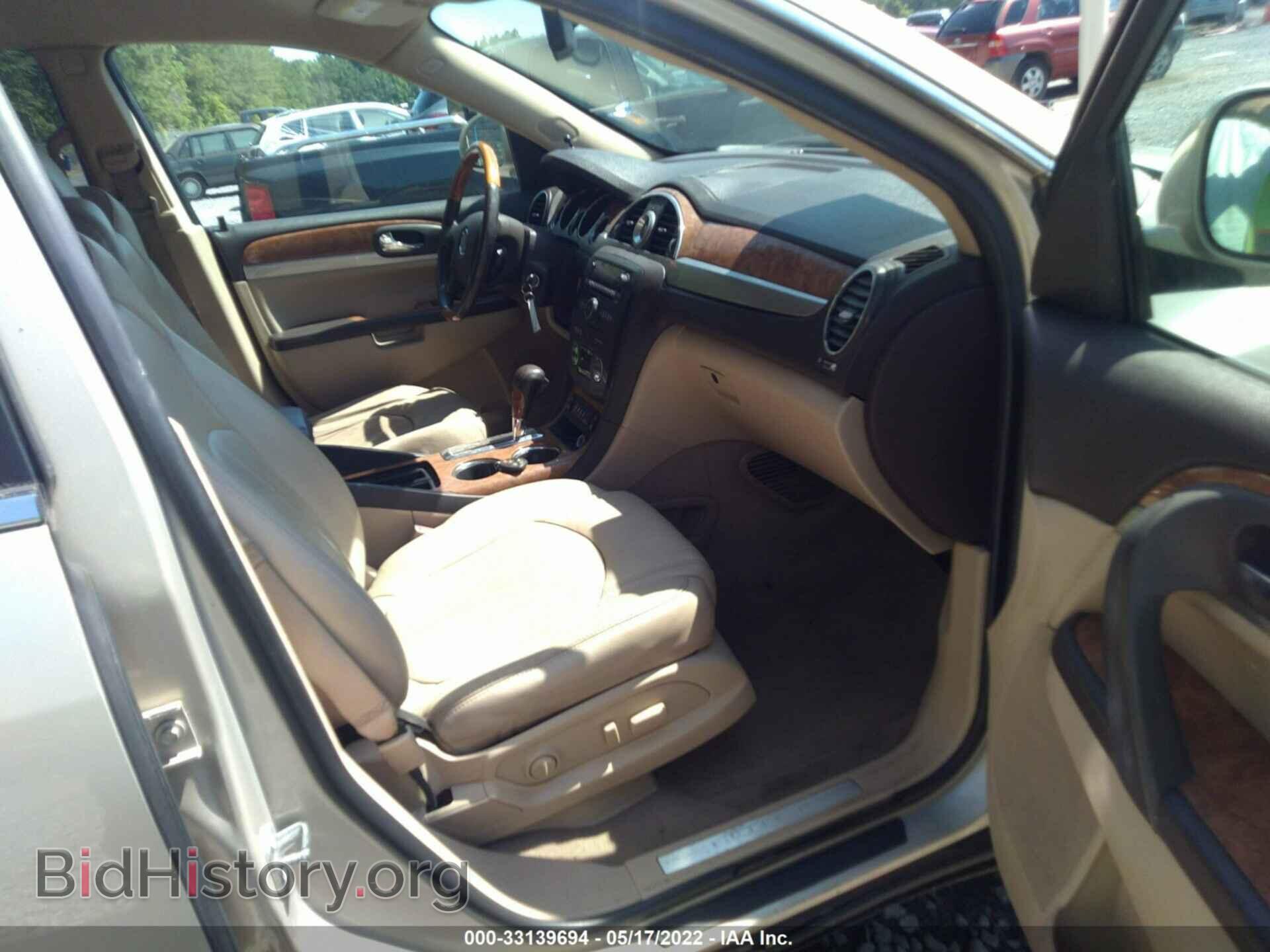 2012 BUICK ENCLAVE - VIN: 5GAKRCEDXCJ252043 - Фото 5
