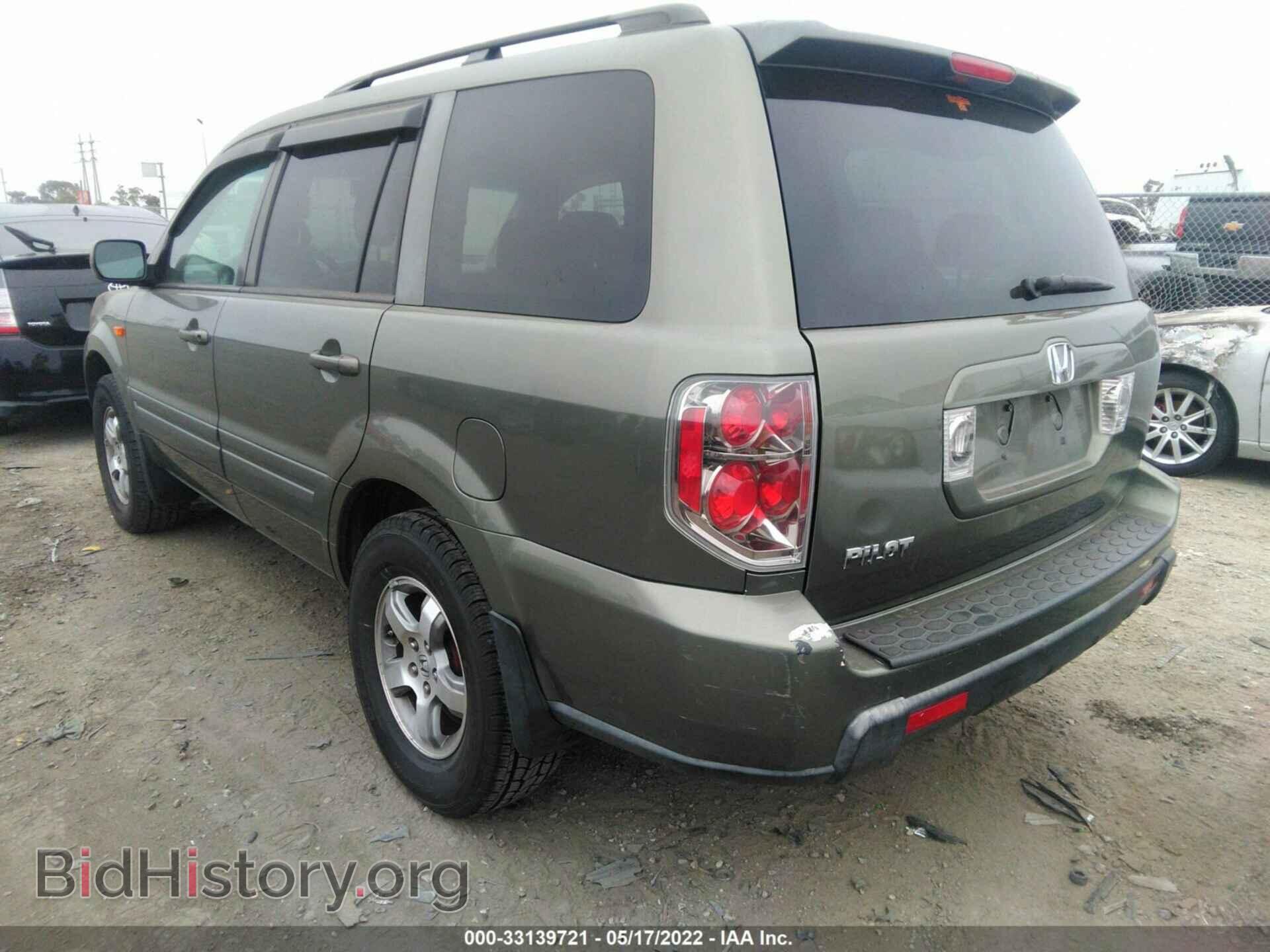 2008 HONDA PILOT - VIN: 5FNYF28548B020438 - Фото 3