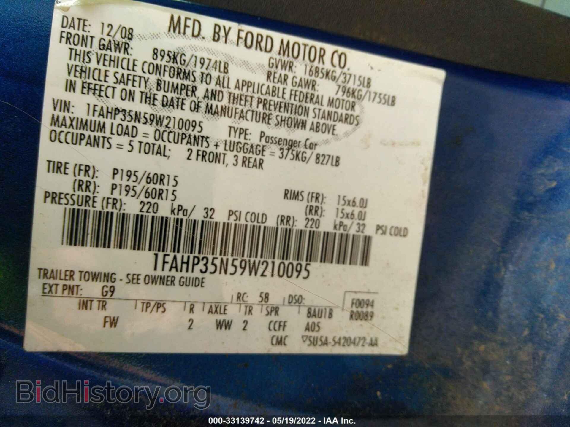 2009 FORD FOCUS - VIN: 1FAHP35N59W210095 - Фото 9