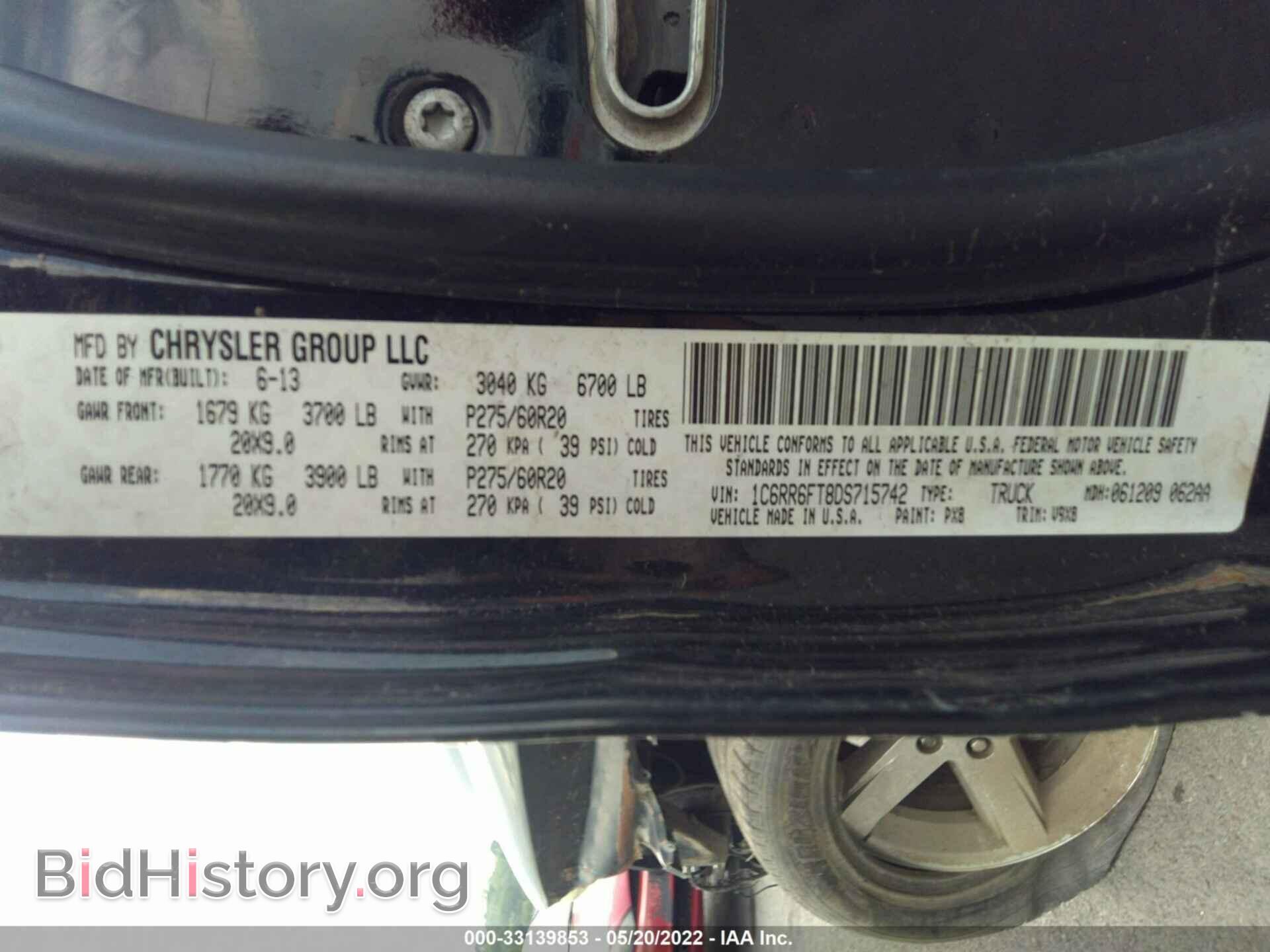 2013 RAM 1500 - VIN: 1C6RR6FT8DS715742 - Фото 9