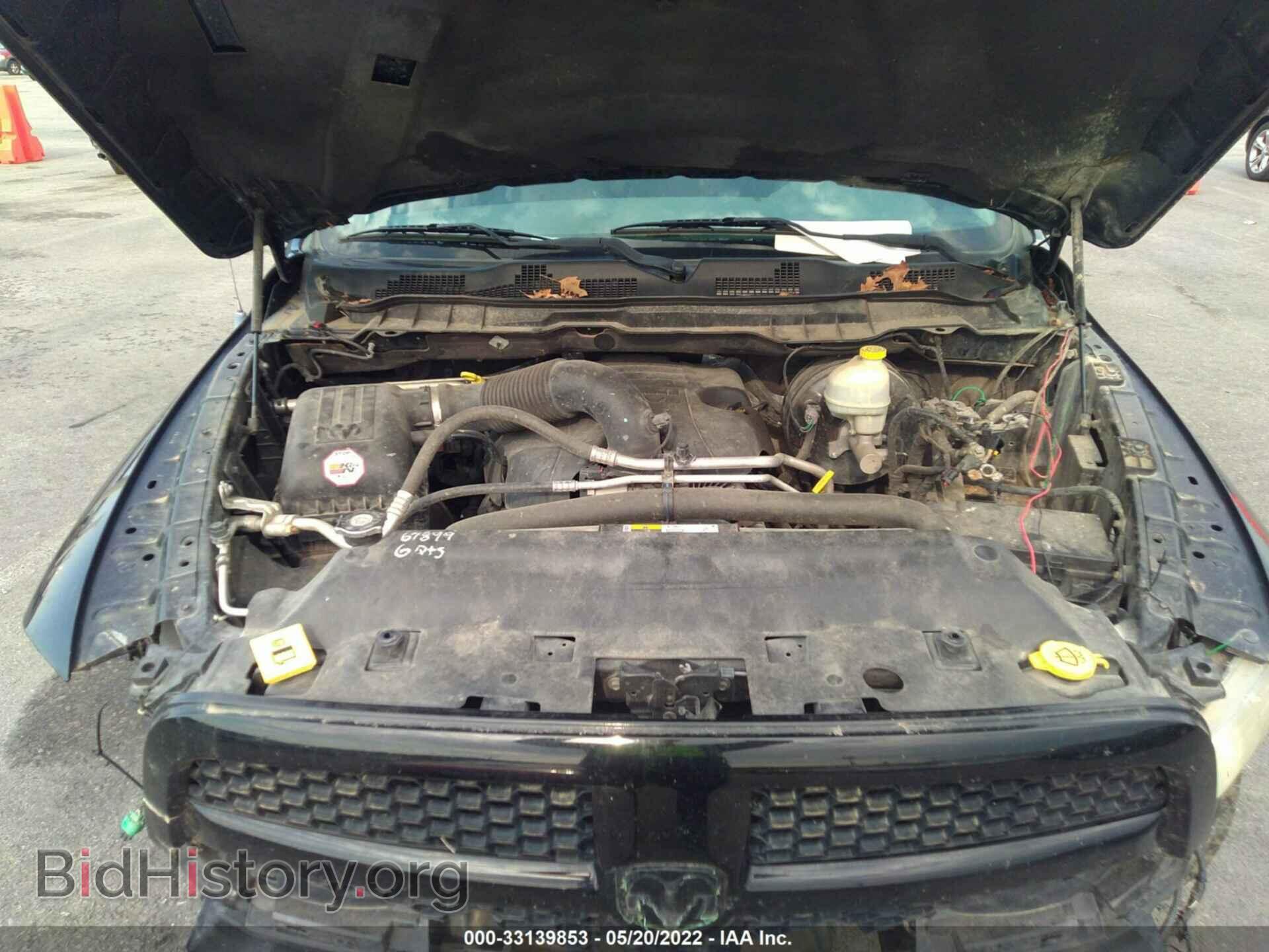 2013 RAM 1500 - VIN: 1C6RR6FT8DS715742 - Фото 10