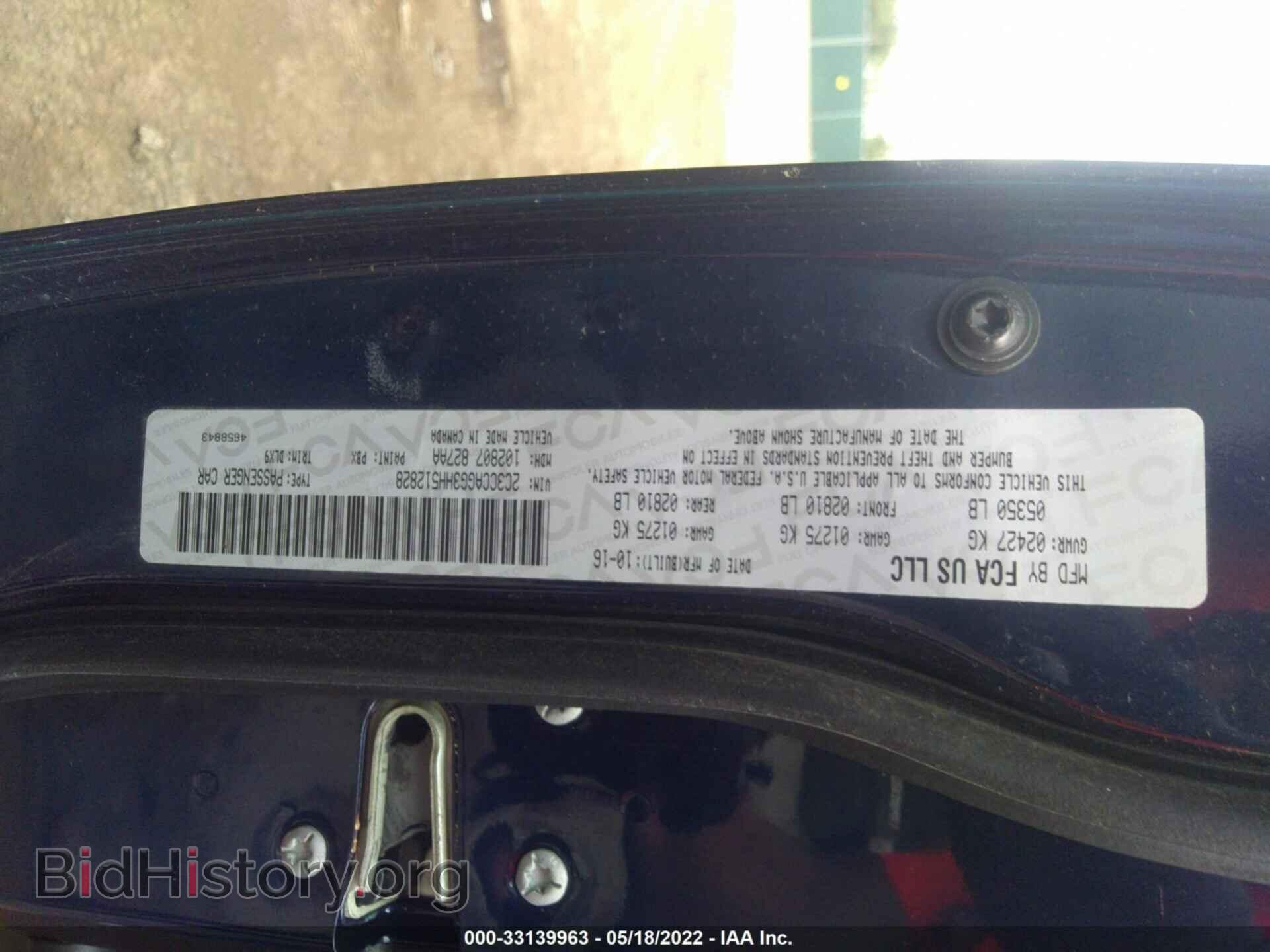 2017 CHRYSLER 300 - VIN: 2C3CCAGG3HH512828 - Photo 9