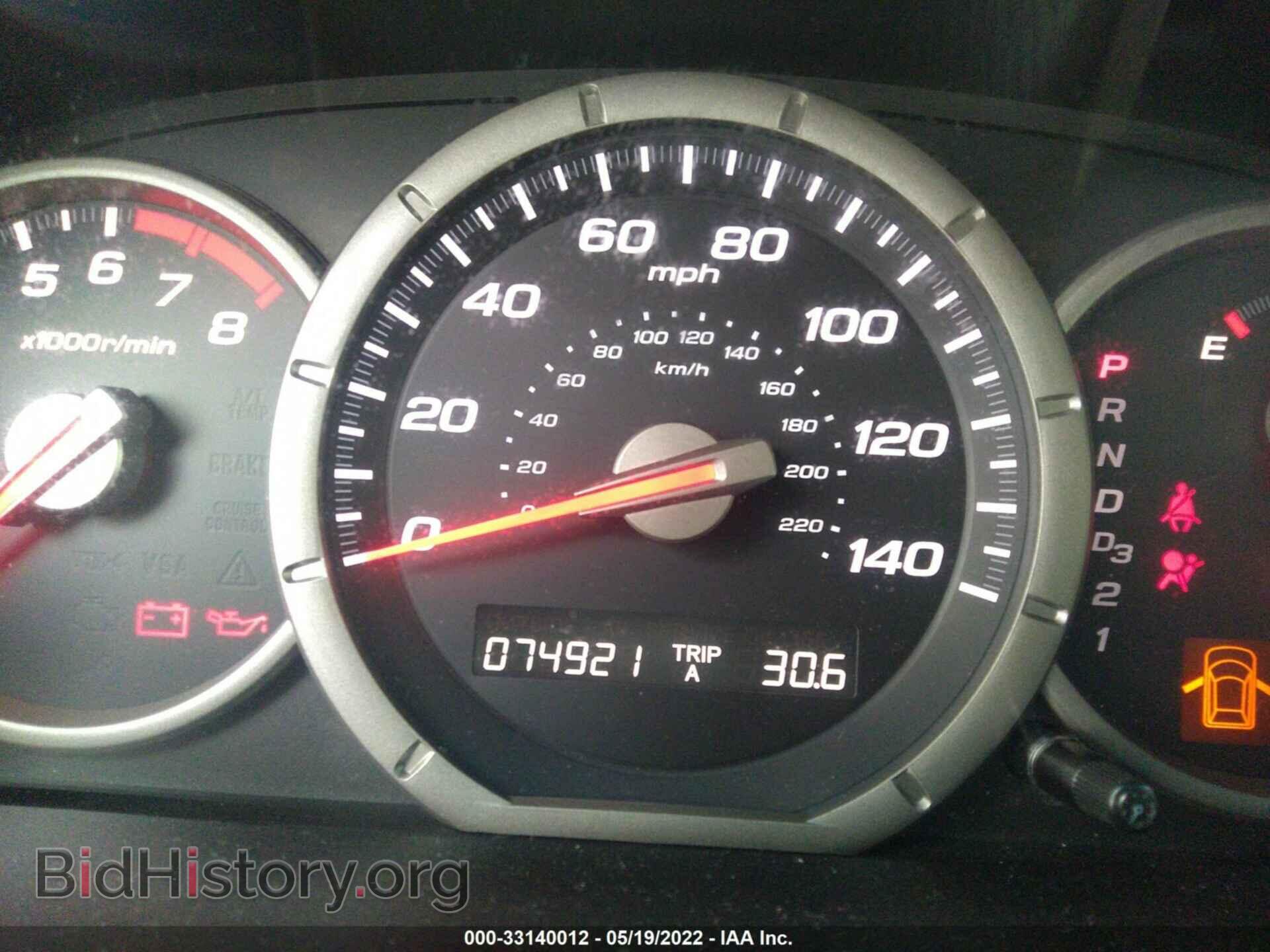 2006 HONDA PILOT - VIN: 5FNYF18556B024053 - Фото 7