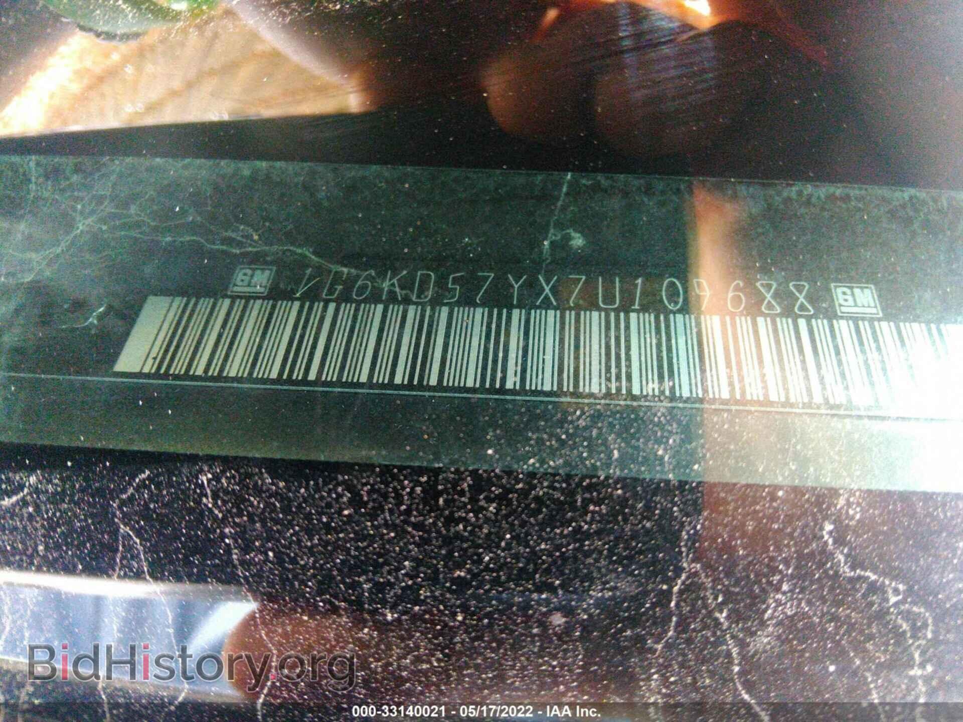 2007 CADILLAC DTS - VIN: 1G6KD57YX7U109688 - Фото 9