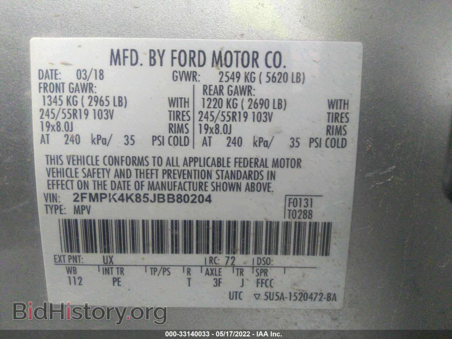 2018 FORD EDGE - VIN: 2FMPK4K85JBB80204 - Фото 9