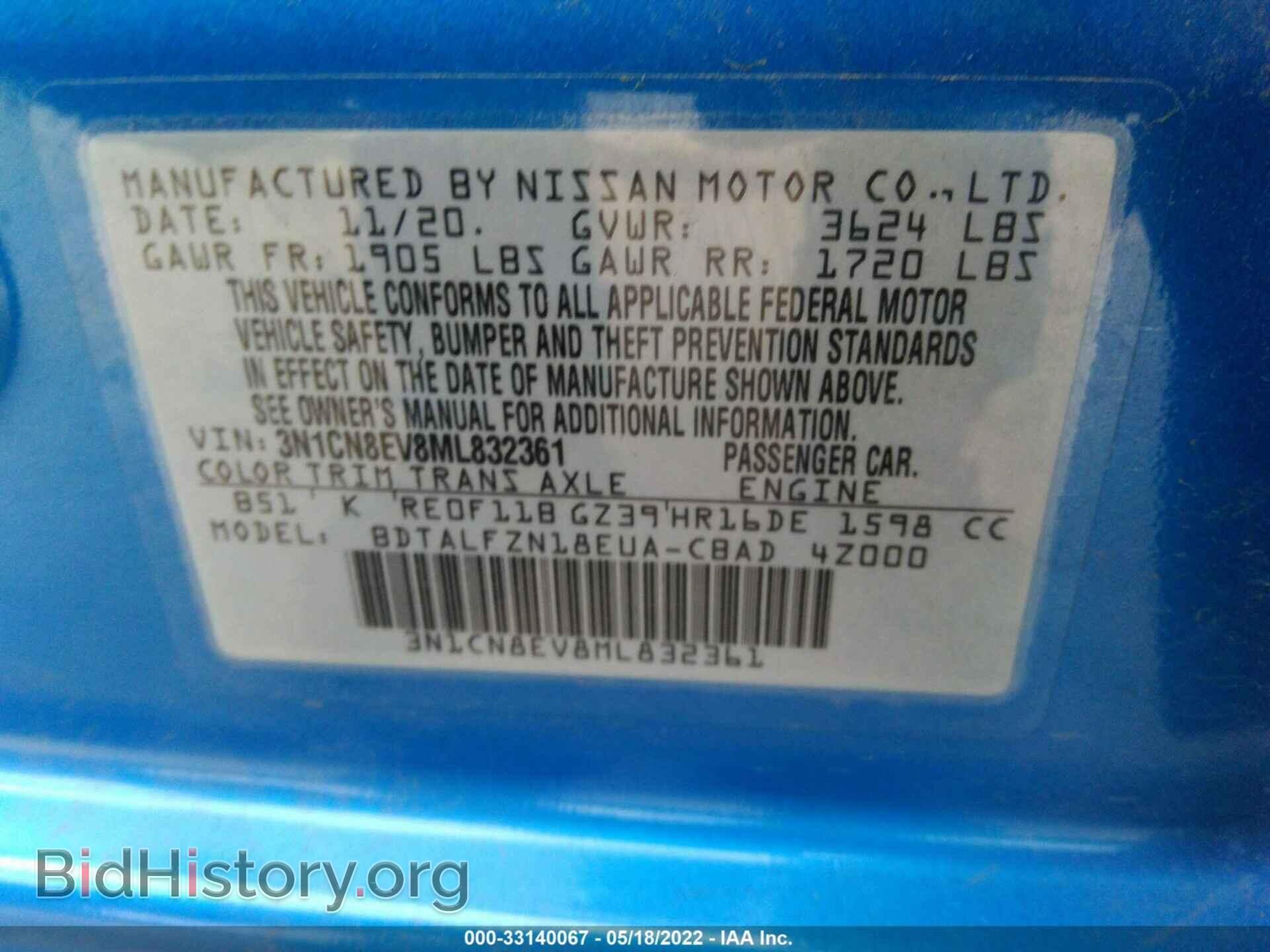 2021 NISSAN VERSA - VIN: 3N1CN8EV8ML832361 - Фото 9