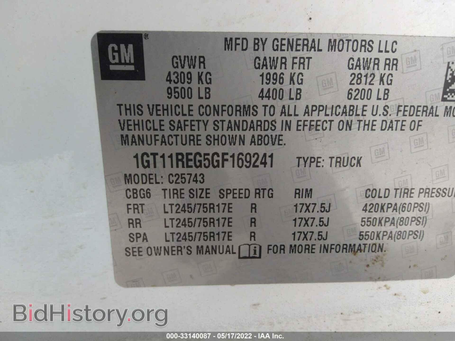 2016 GMC SIERRA 2500HD - VIN: 1GT11REG5GF169241 - Фото 9