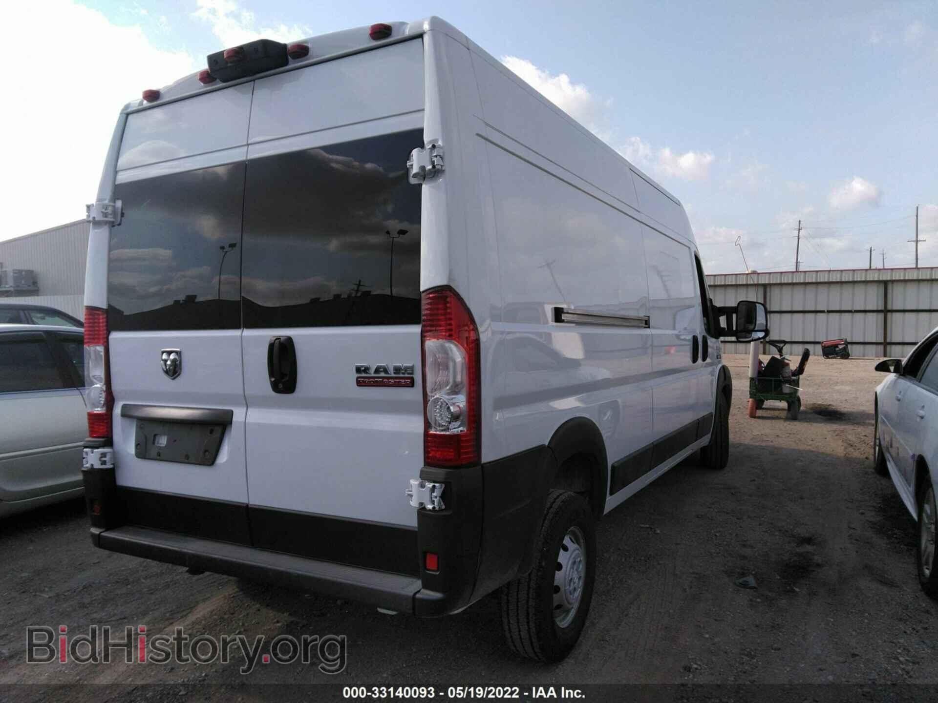 2021 RAM PROMASTER CARGO VAN - VIN: 3C6LRVDG3ME589718 - Фото 4