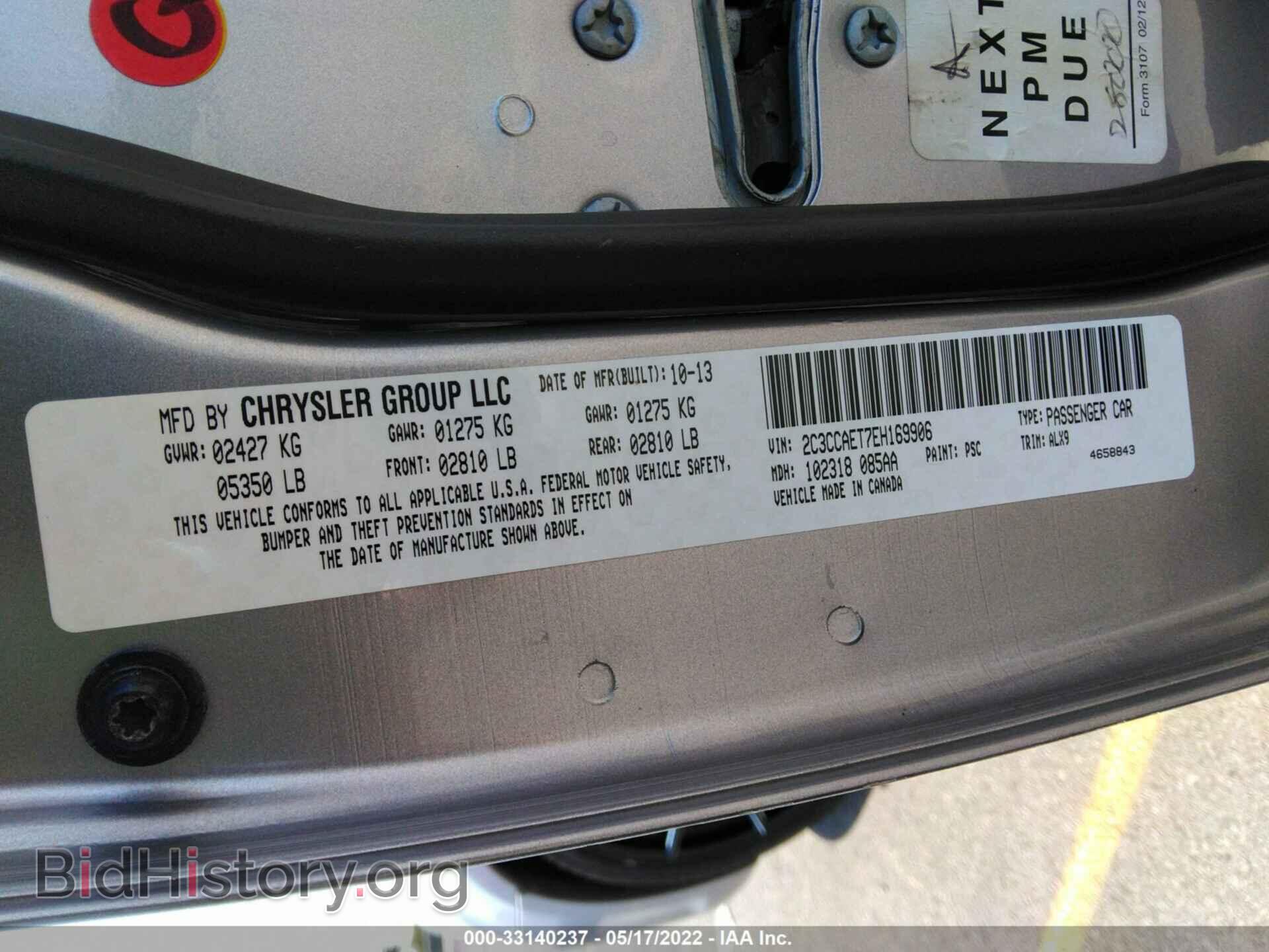 2014 CHRYSLER 300 - VIN: 2C3CCAET7EH169906 - Фото 9