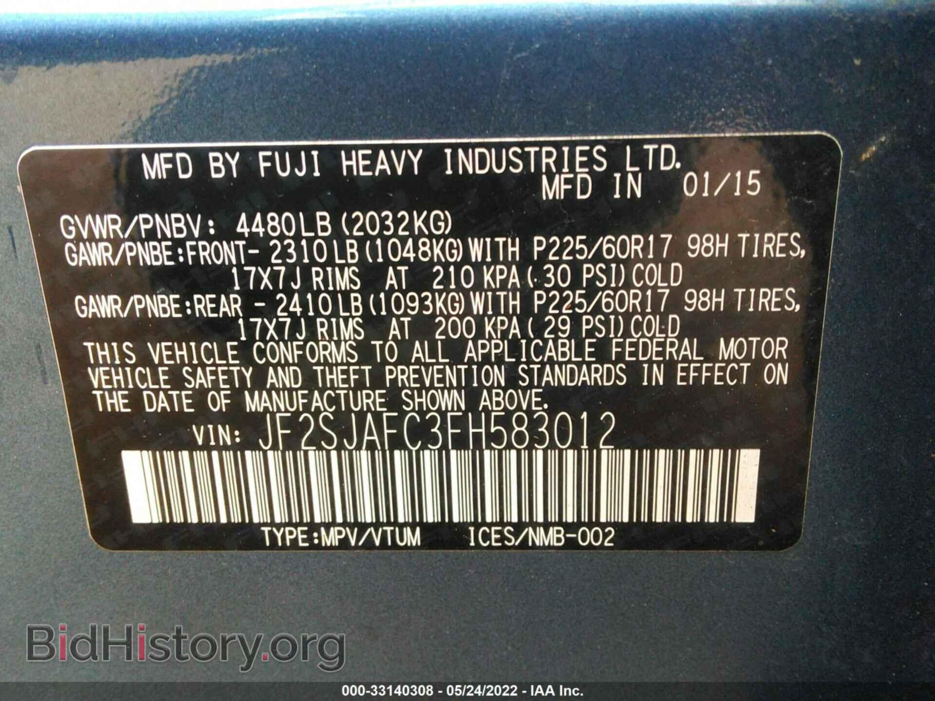 2015 SUBARU FORESTER - VIN: JF2SJAFC3FH583012 - Фото 9