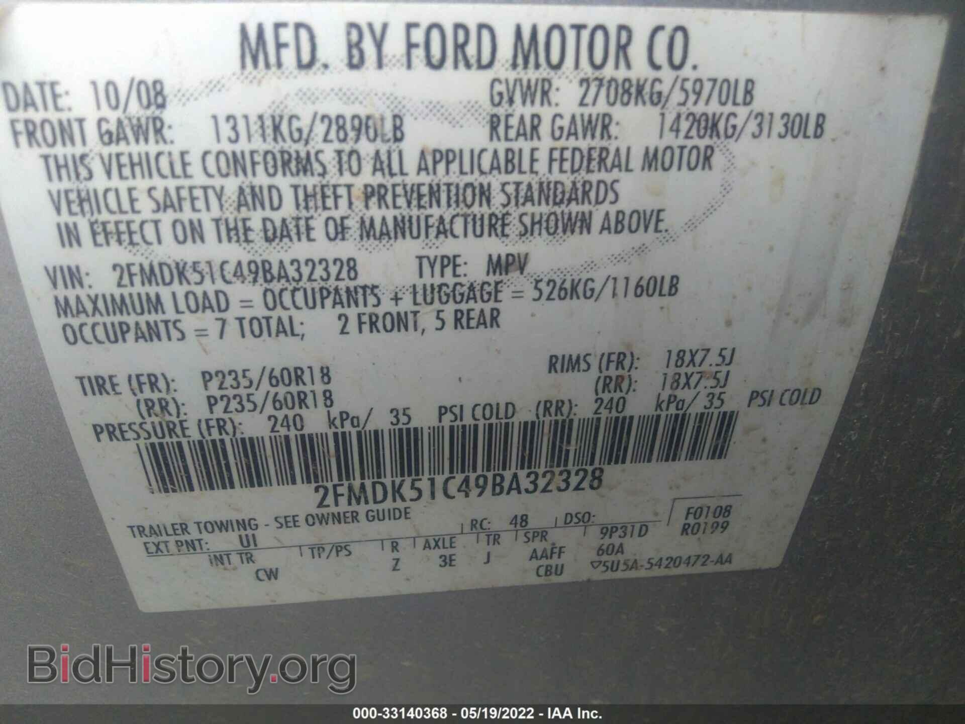 2009 FORD FLEX - VIN: 2FMDK51C49BA32328 - Photo 9