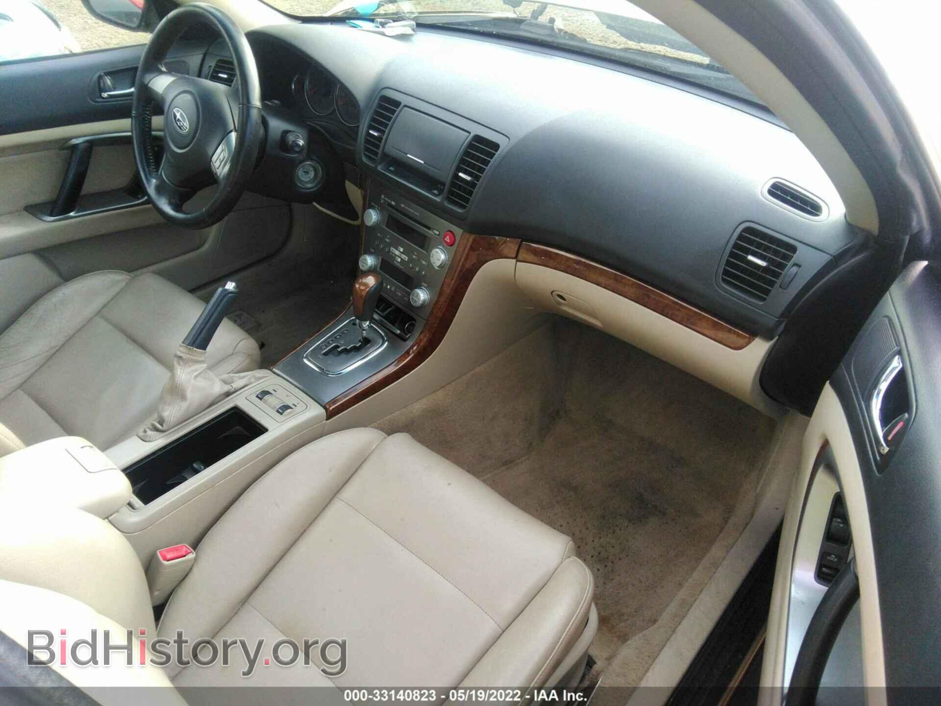 2008 SUBARU OUTBACK - VIN: 4S4BP62CX87307429 - Фото 5