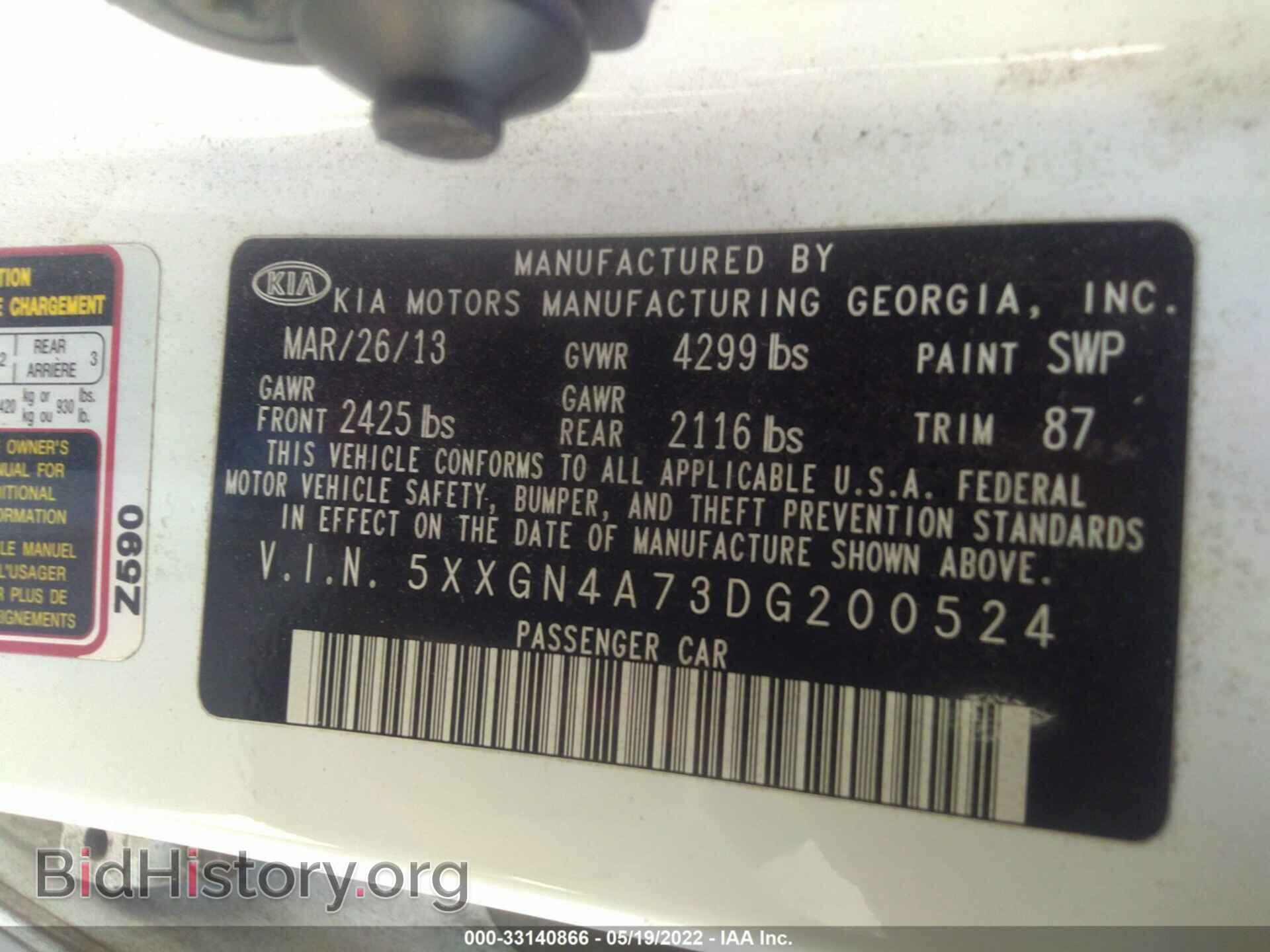 2013 KIA OPTIMA - VIN: 5XXGN4A73DG200524 - Фото 9