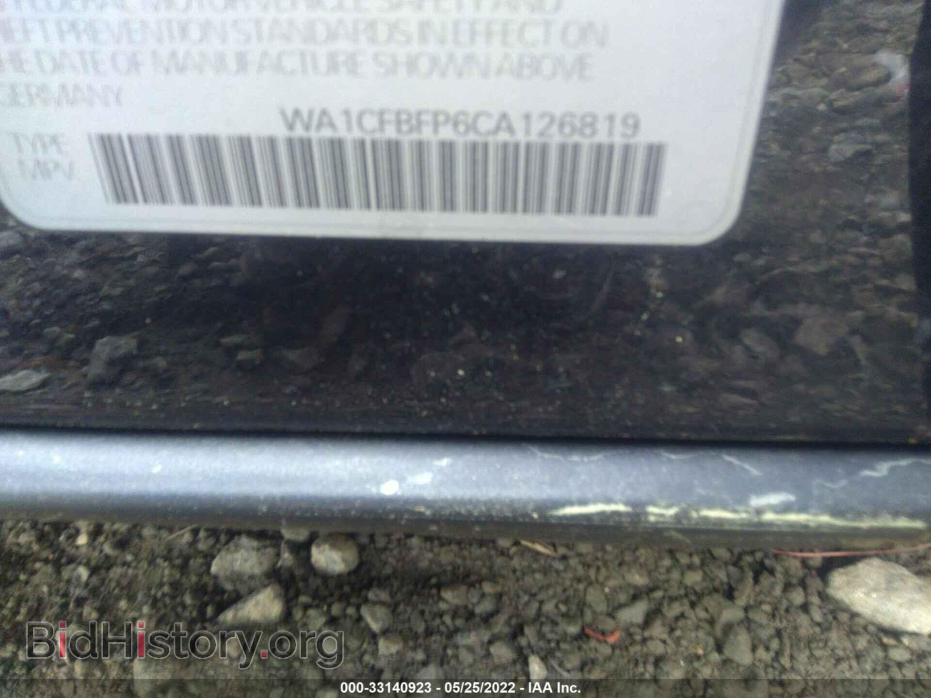 2012 AUDI Q5 - VIN: WA1CFBFP6CA126819 - Фото 9