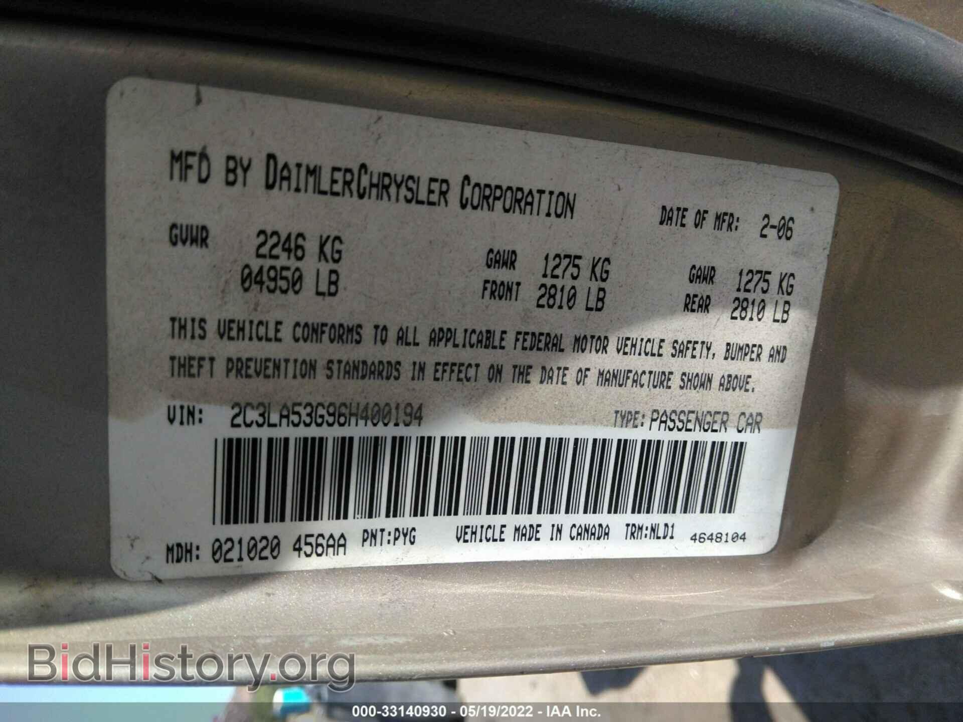 2006 CHRYSLER 300 - VIN: 2C3LA53G96H400194 - Фото 9