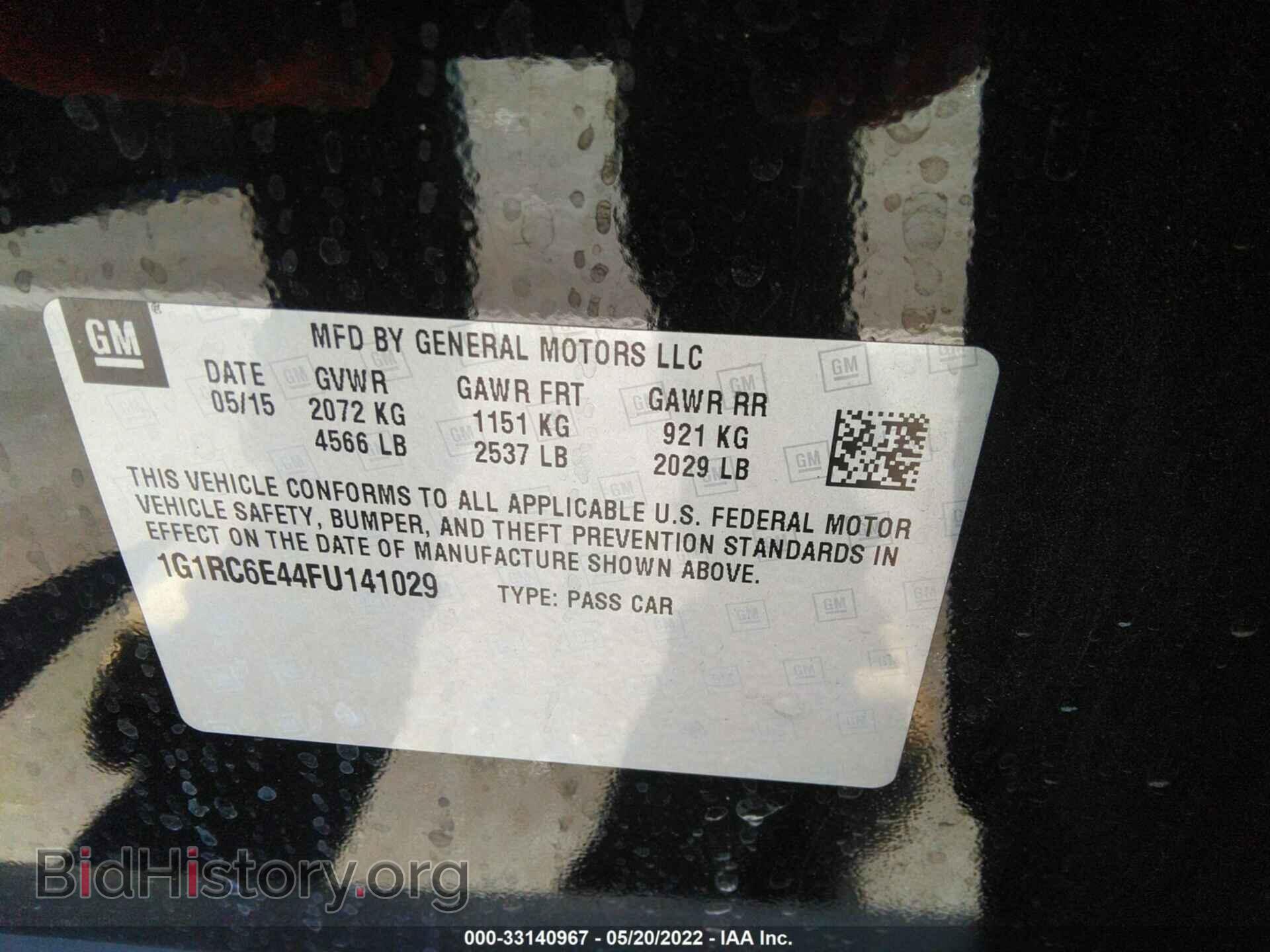 2015 CHEVROLET VOLT - VIN: 1G1RC6E44FU141029 - Фото 9
