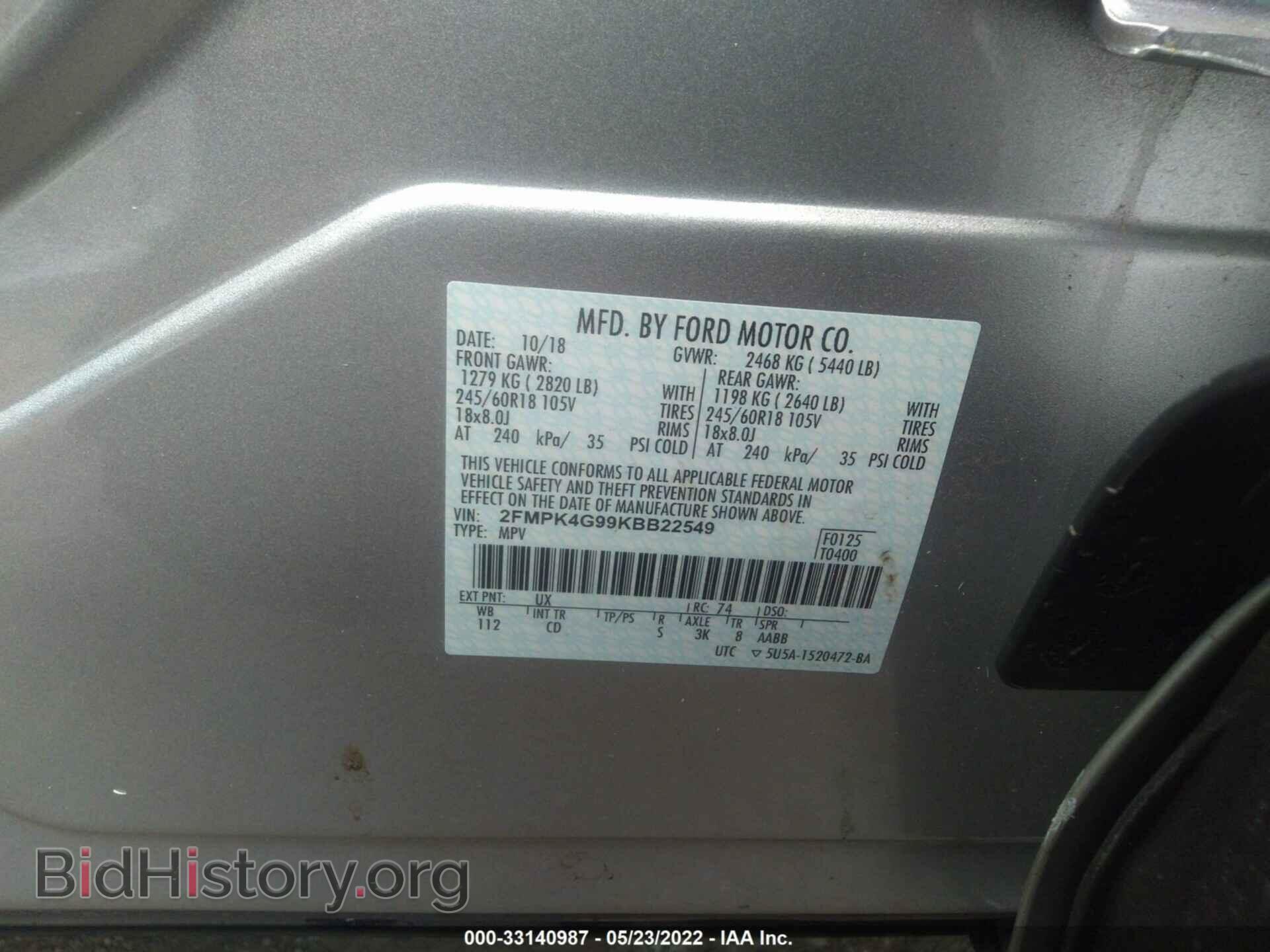 2019 FORD EDGE - VIN: 2FMPK4G99KBB22549 - Фото 9