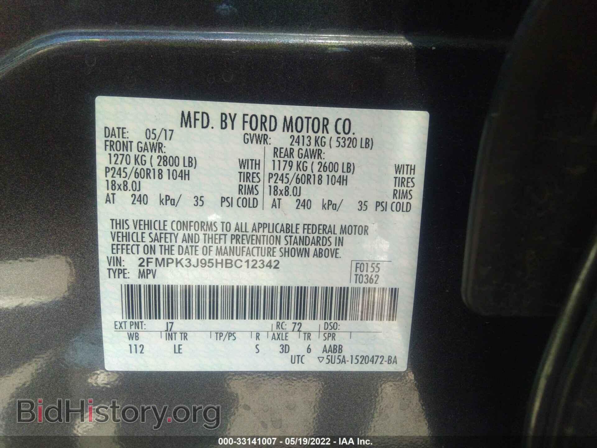 2017 FORD EDGE - VIN: 2FMPK3J95HBC12342 - Фото 9
