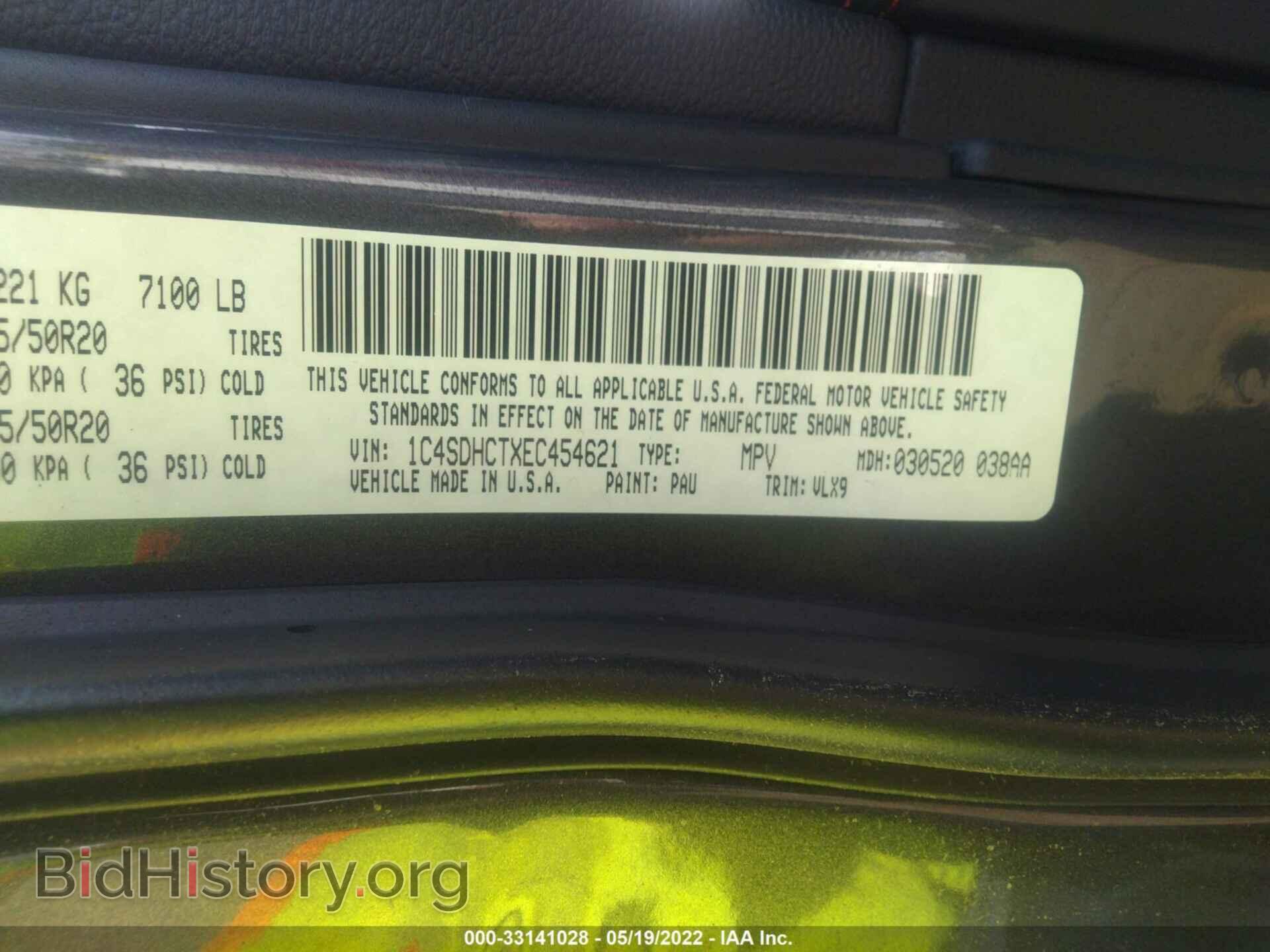 2014 DODGE DURANGO - VIN: 1C4SDHCTXEC454621 - Фото 9