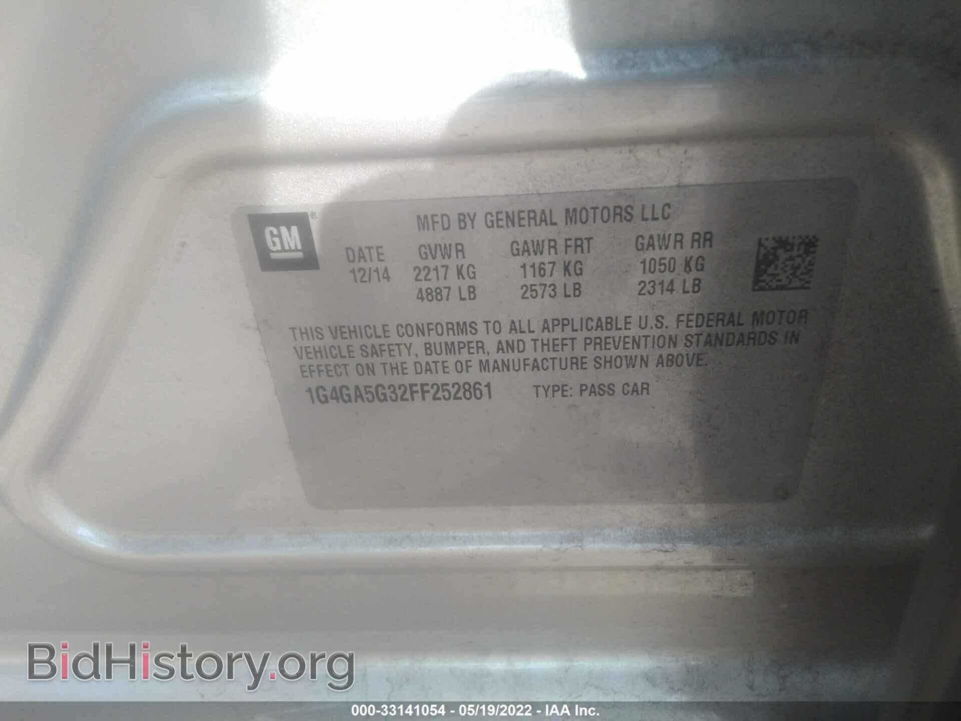 2015 BUICK LACROSSE - VIN: 1G4GA5G32FF252861 - Photo 9