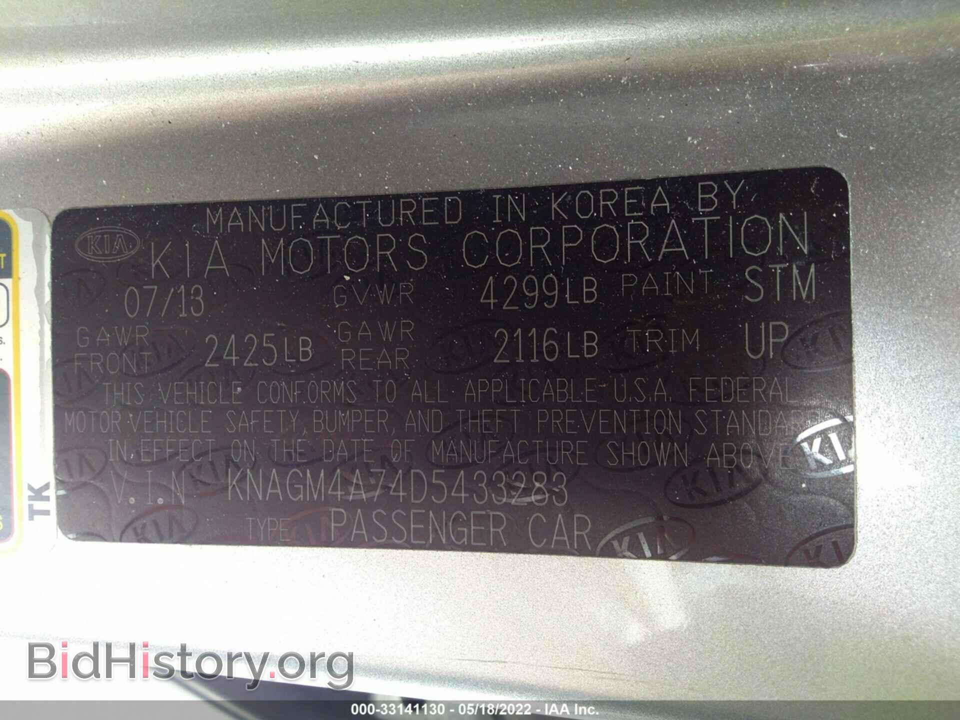 2013 KIA OPTIMA - VIN: KNAGM4A74D5433283 - Фото 9