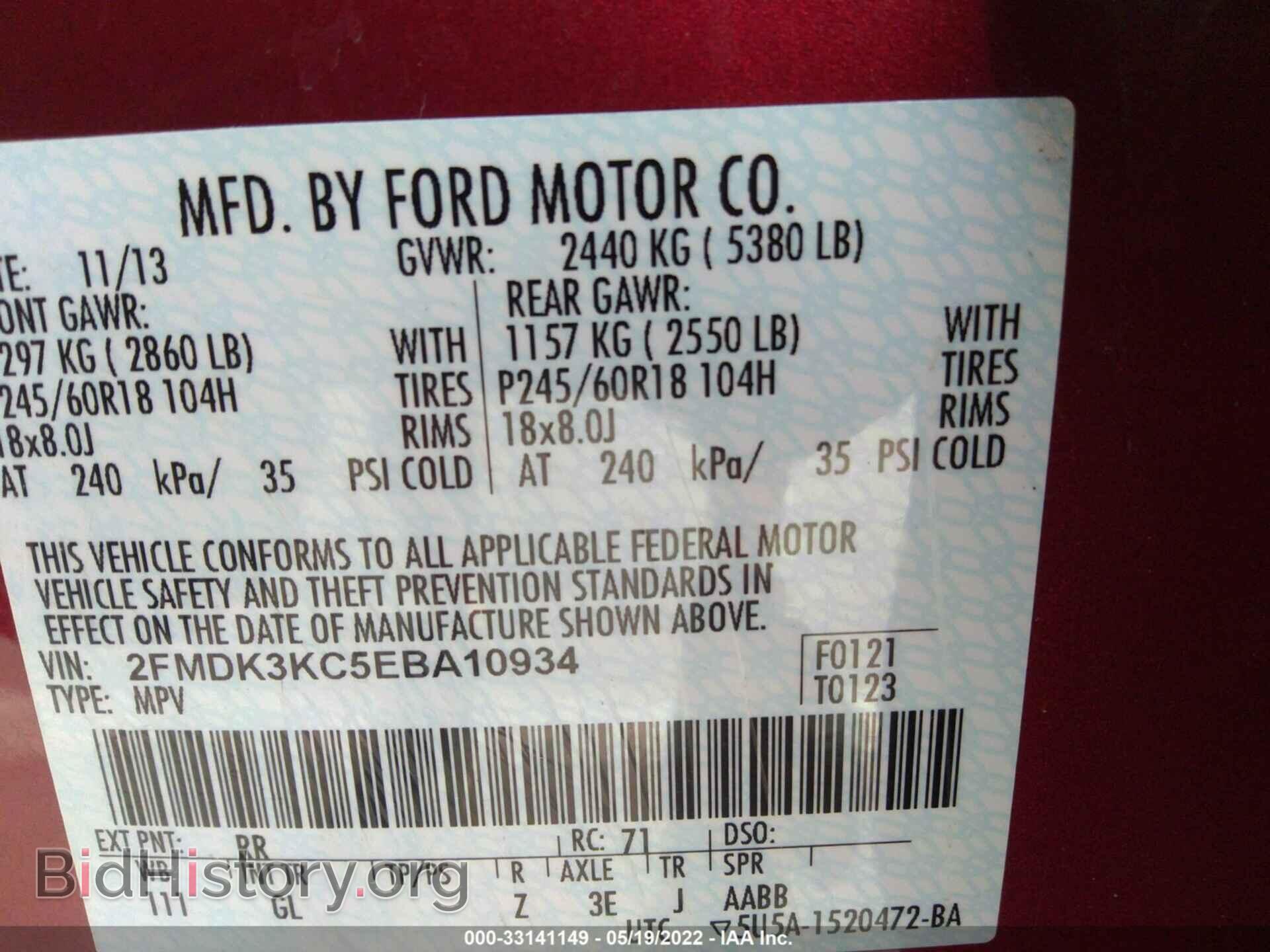 2014 FORD EDGE - VIN: 2FMDK3KC5EBA10934 - Фото 9