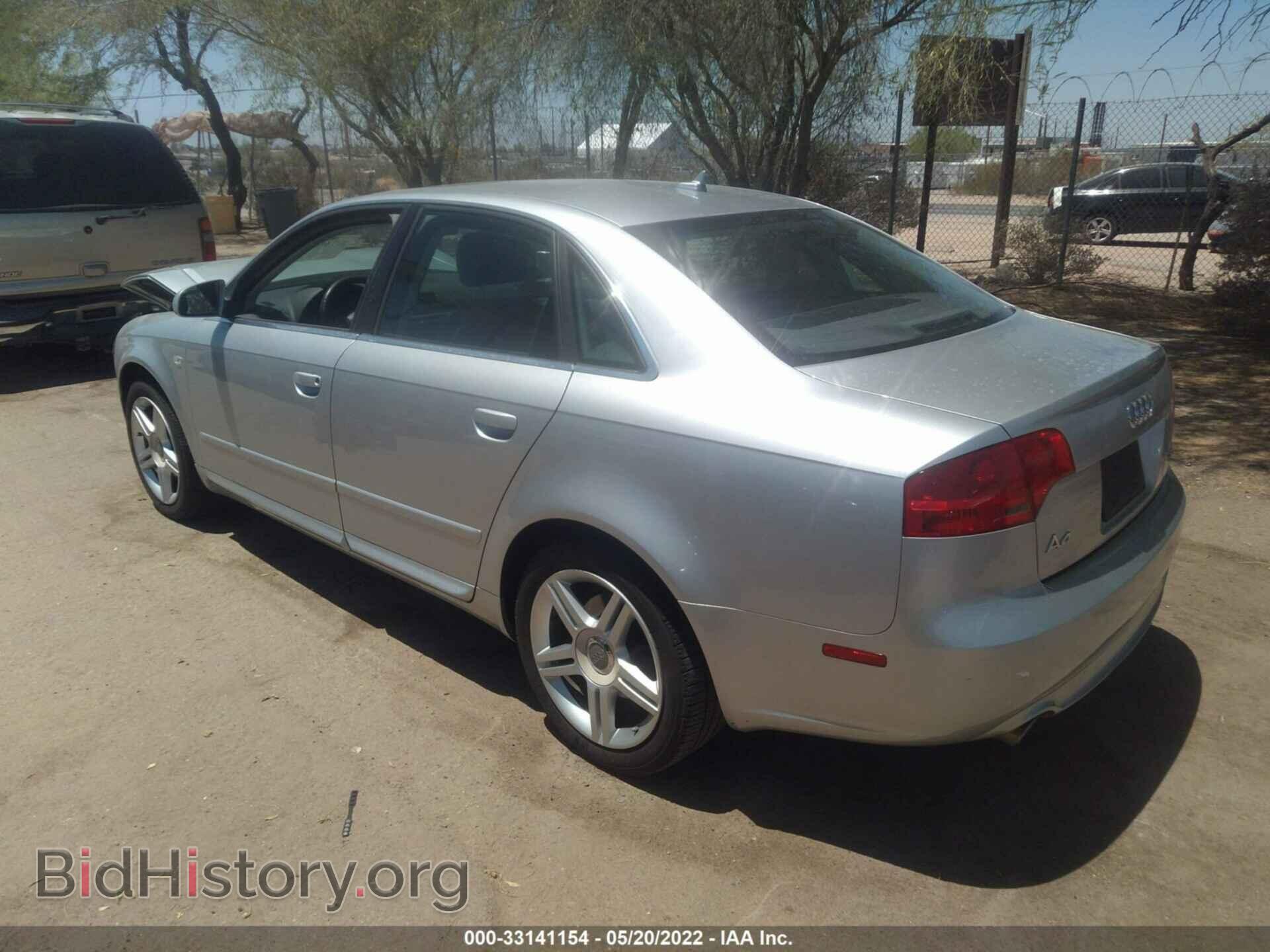2008 AUDI A4 - VIN: WAUDF78E58A049268 - Фото 3