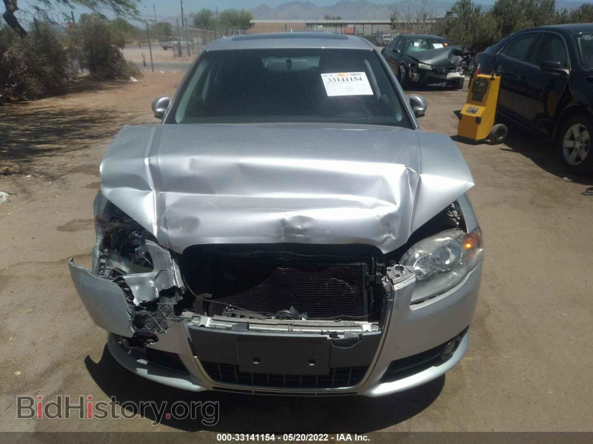 2008 AUDI A4 - VIN: WAUDF78E58A049268 - Фото 6