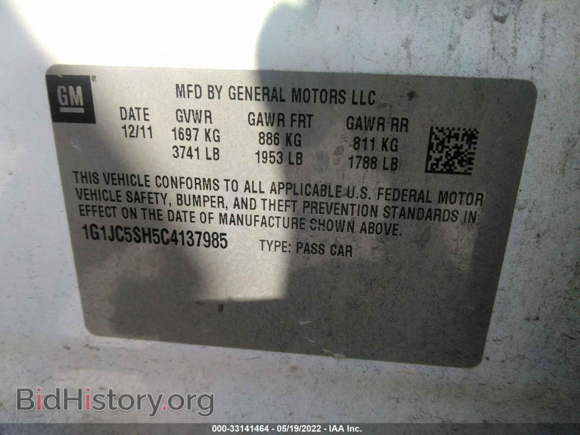 2012 CHEVROLET SONIC - VIN: 1G1JC5SH5C4137985 - Фото 9