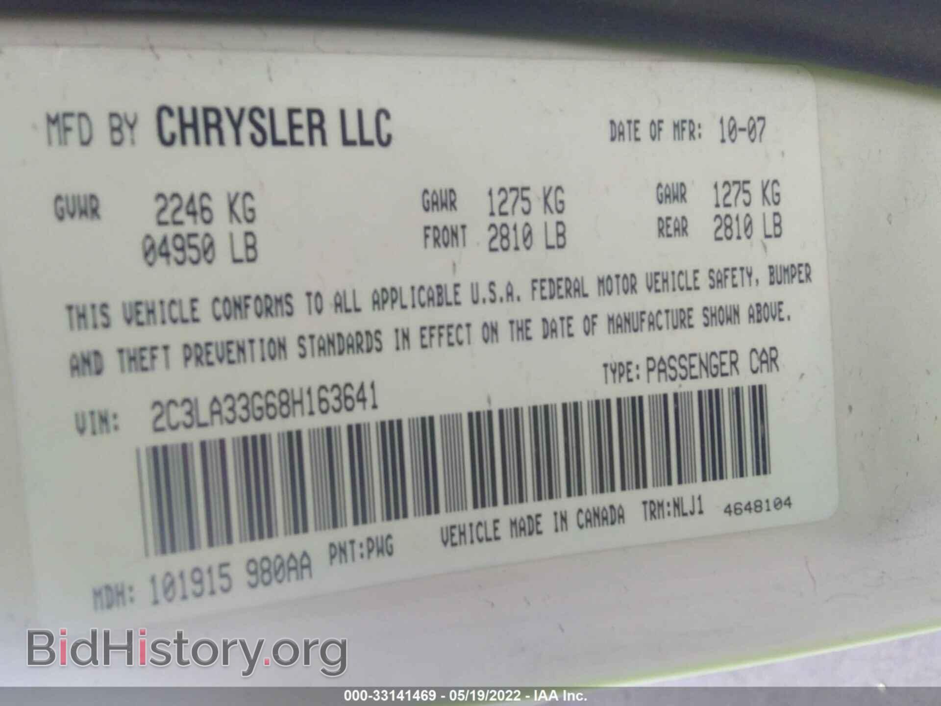 2008 CHRYSLER 300 - VIN: 2C3LA33G68H163641 - Фото 9