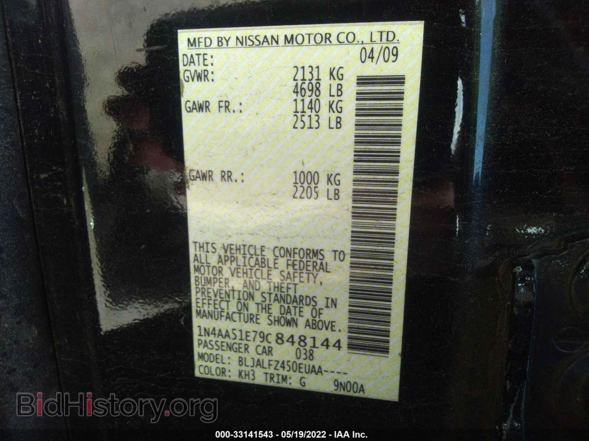 2009 NISSAN MAXIMA - VIN: 1N4AA51E79C848144 - Фото 9
