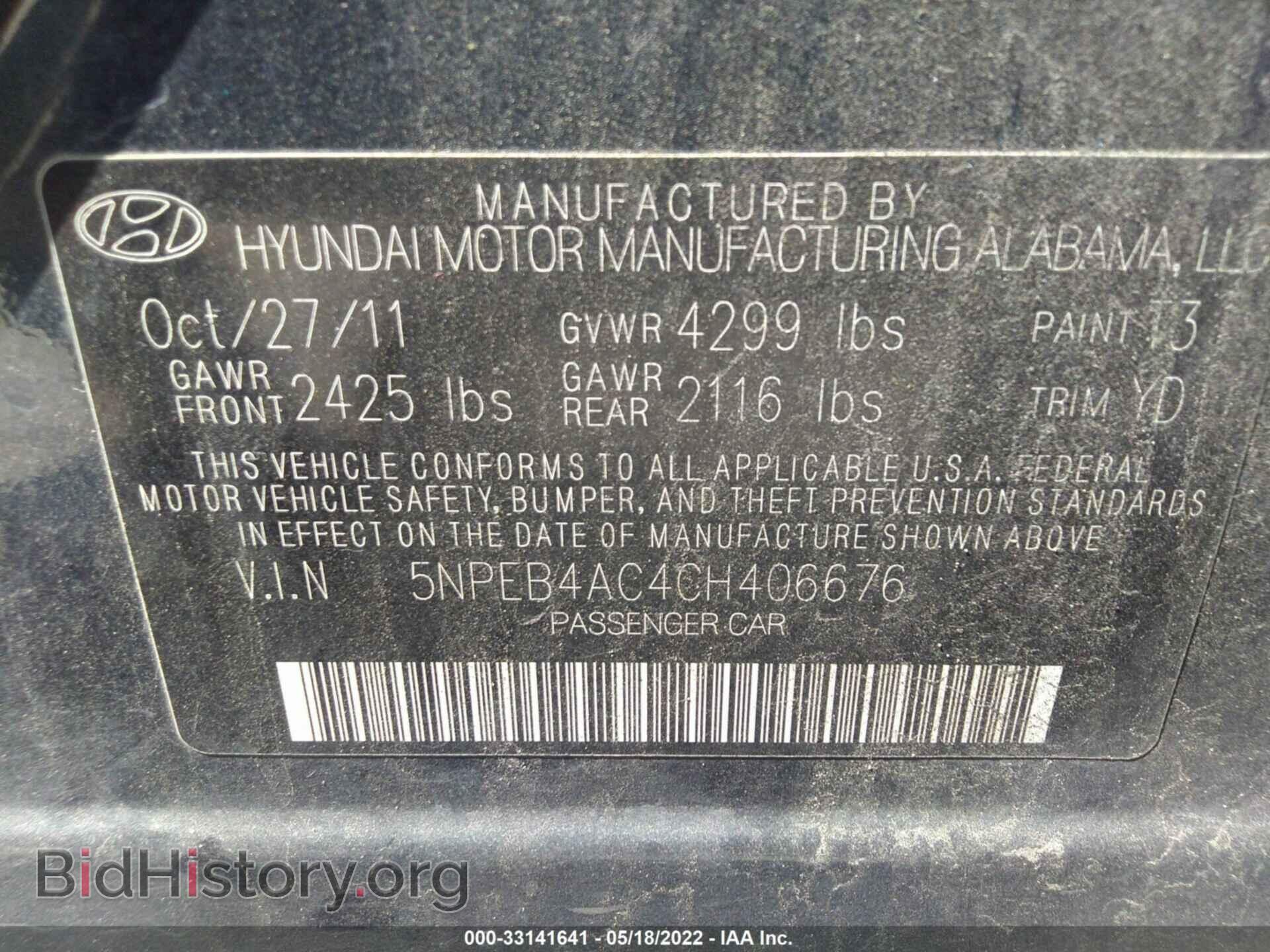 2012 HYUNDAI SONATA - VIN: 5NPEB4AC4CH406676 - Фото 9