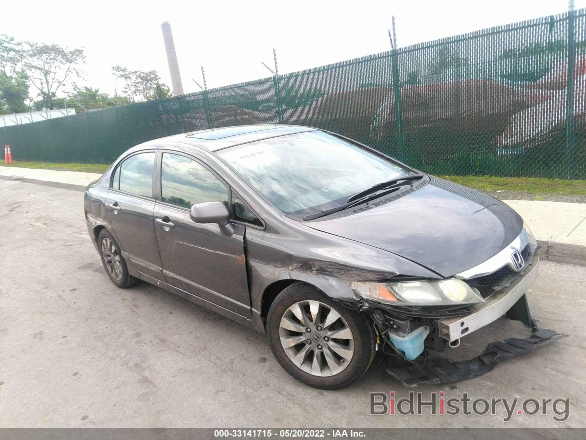 Photo 2HGFA1F89BH544782 - HONDA CIVIC SDN 2011