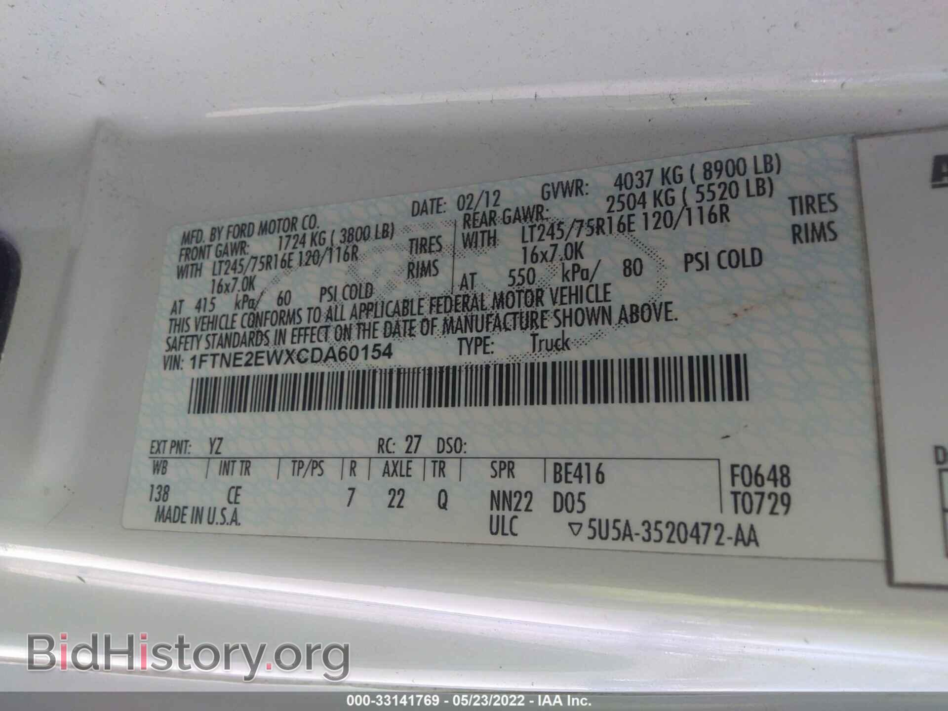 2012 FORD ECONOLINE CARGO VAN - VIN: 1FTNE2EWXCDA60154 - Фото 9