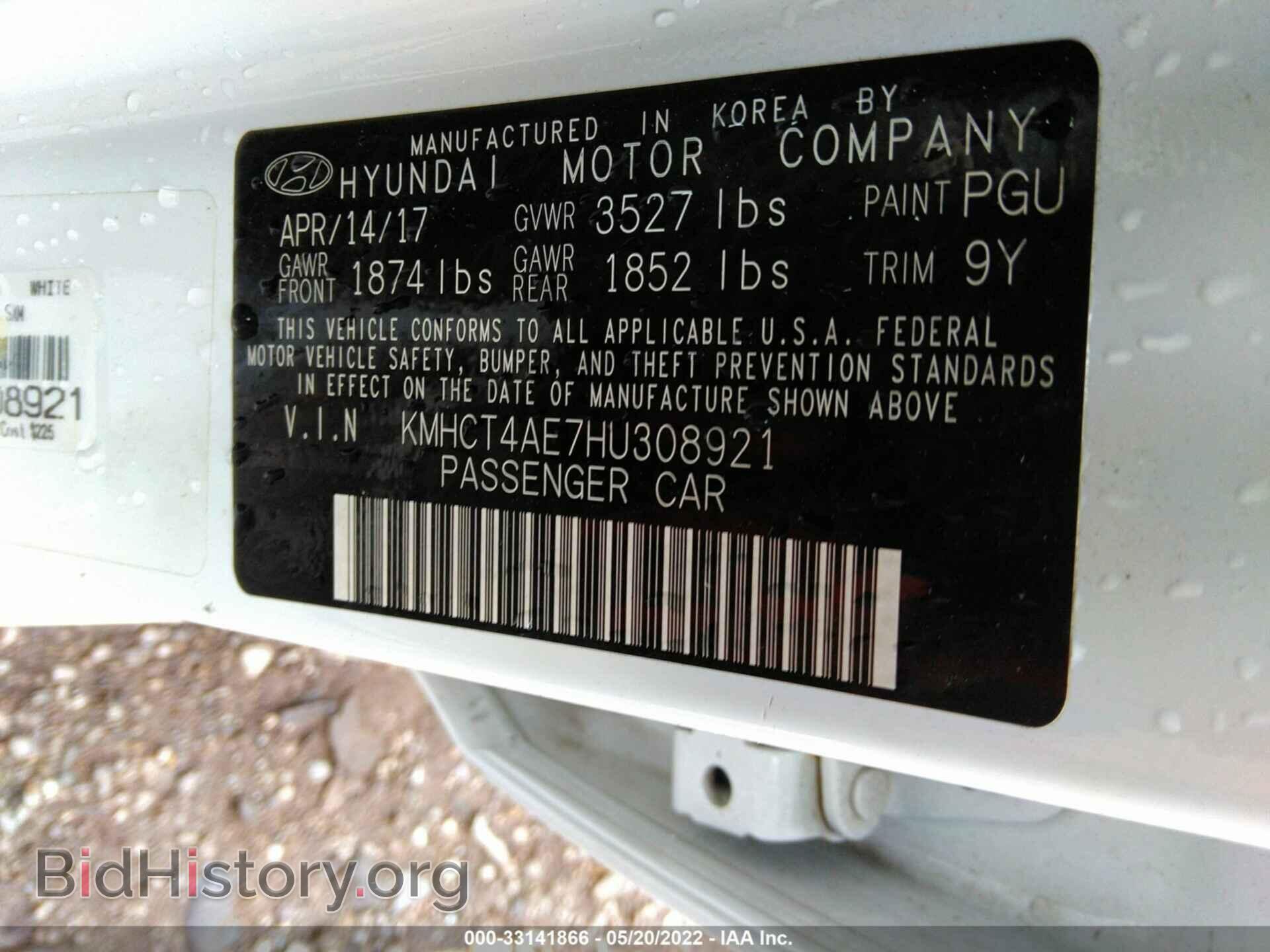 2017 HYUNDAI ACCENT - VIN: KMHCT4AE7HU308921 - Фото 9
