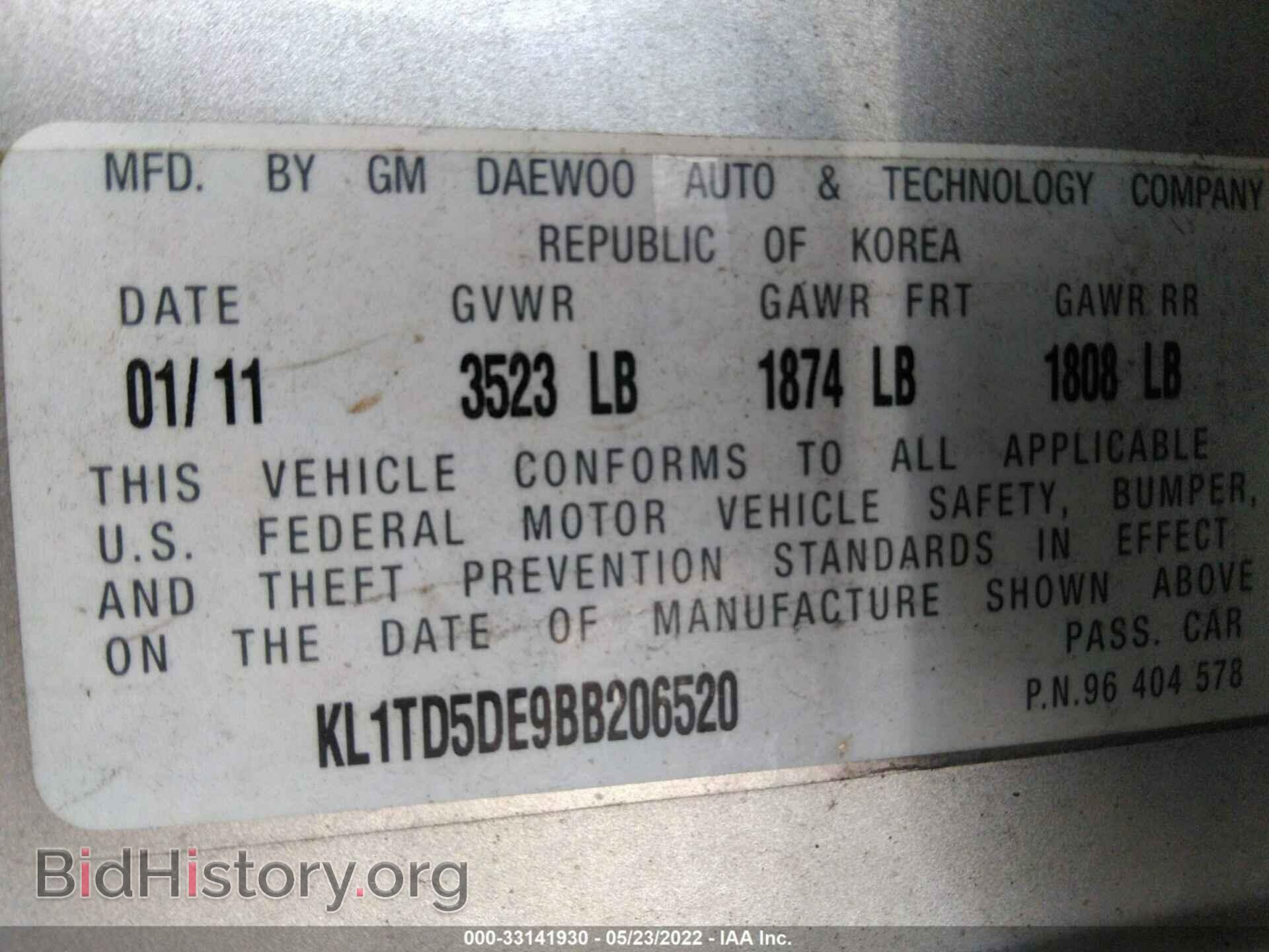 2011 CHEVROLET AVEO - VIN: KL1TD5DE9BB206520 - Фото 9