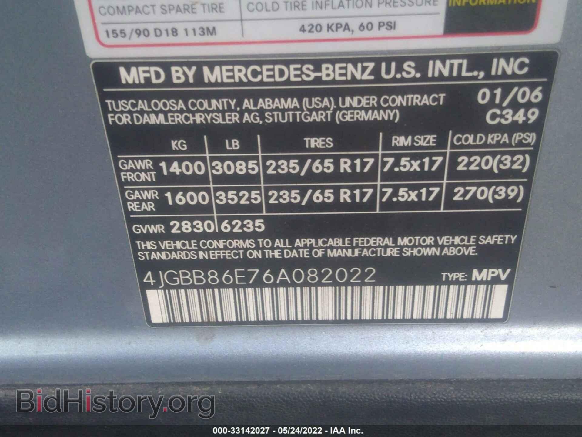 2006 MERCEDES-BENZ M-CLASS - VIN: 4JGBB86E76A082022 - Фото 9