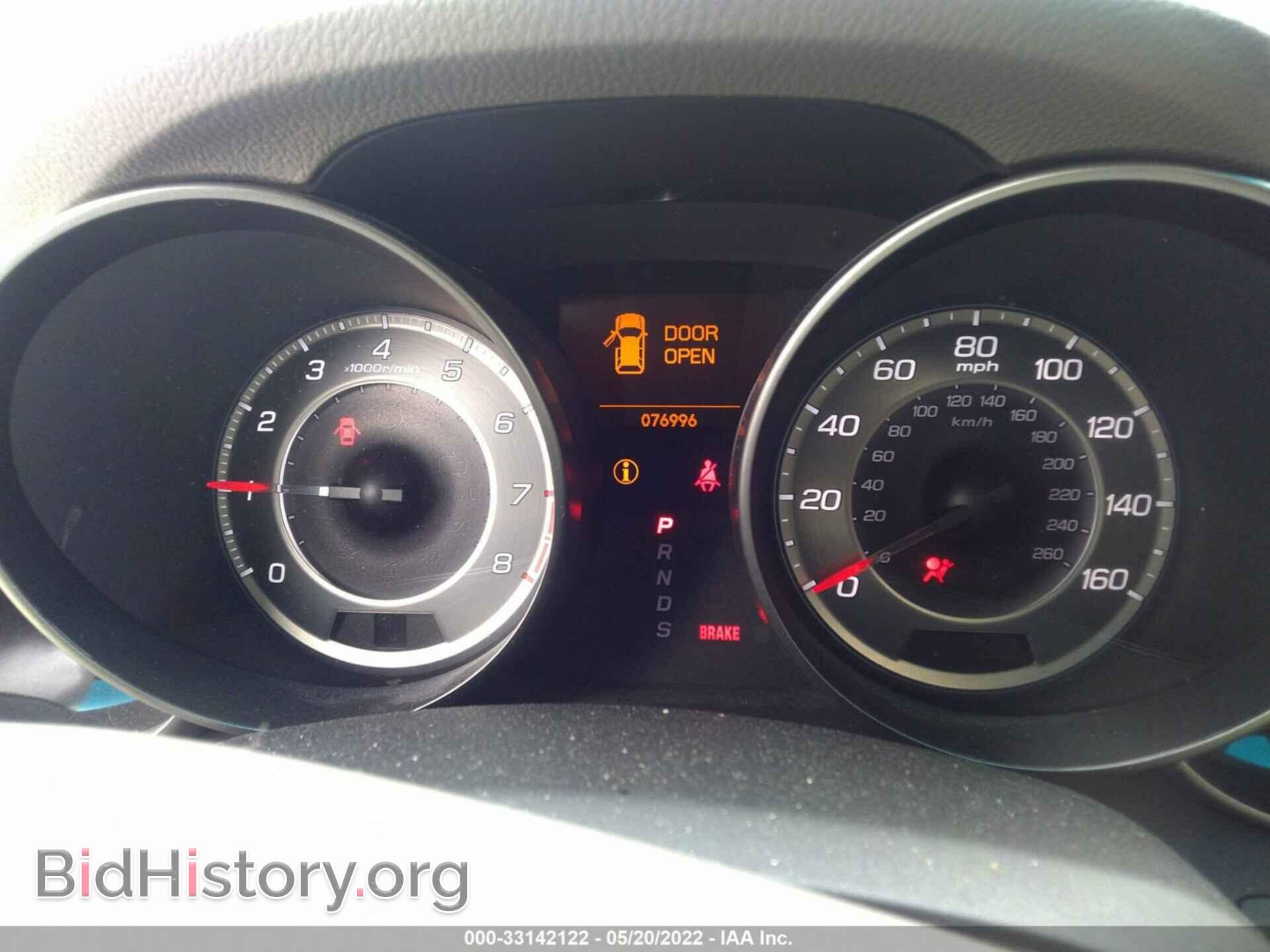 2012 ACURA MDX - VIN: 2HNYD2H3XCH542315 - Фото 7