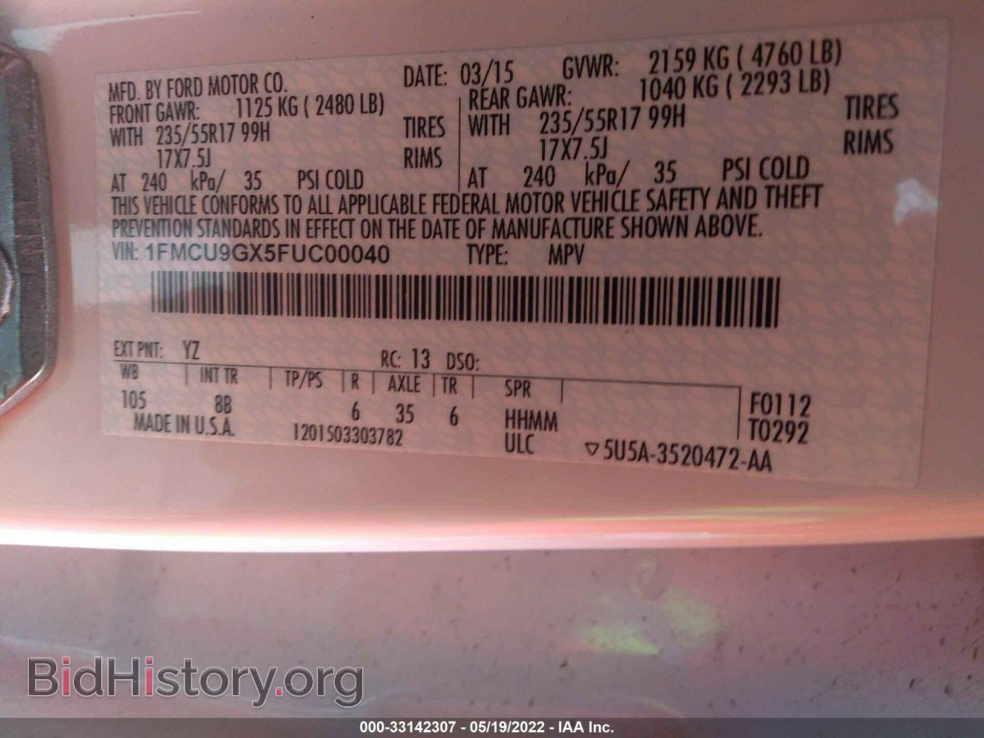 2015 FORD ESCAPE - VIN: 1FMCU9GX5FUC00040 - Фото 9