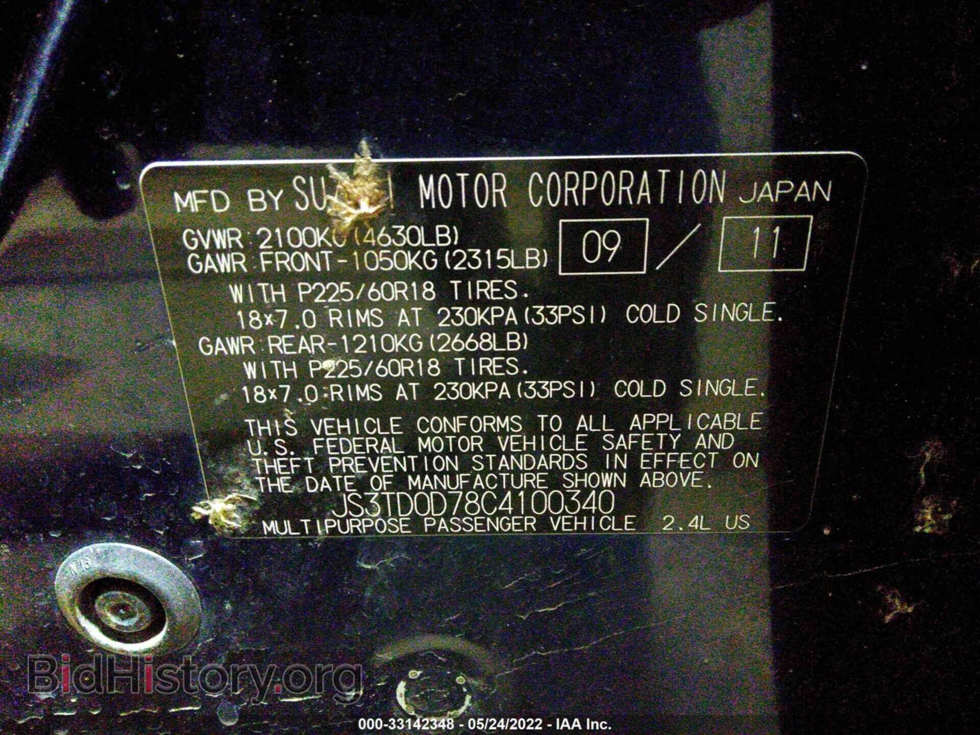 2012 SUZUKI GRAND VITARA - VIN: JS3TD0D78C4100340 - Фото 9