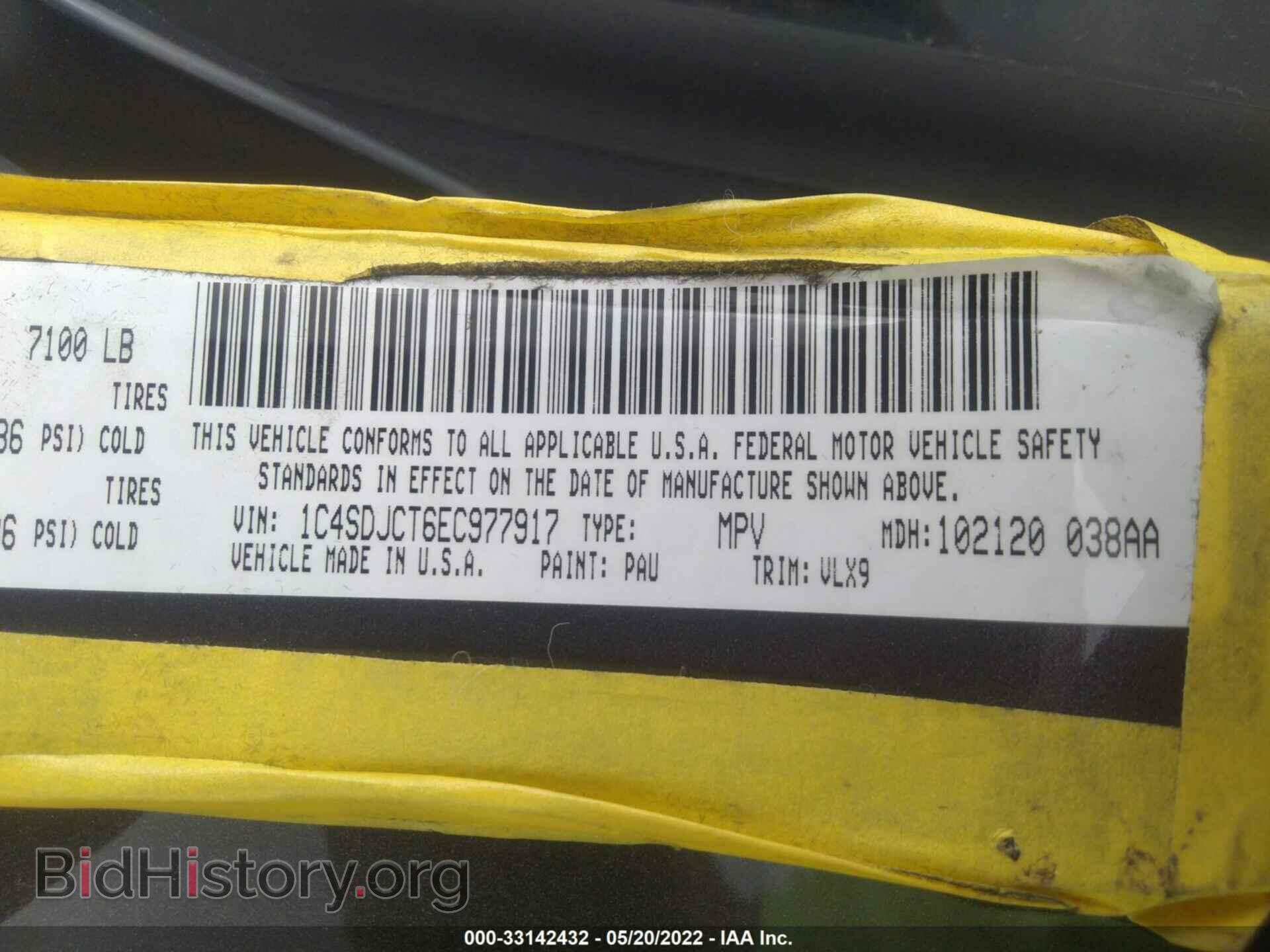 2014 DODGE DURANGO - VIN: 1C4SDJCT6EC977917 - Фото 9