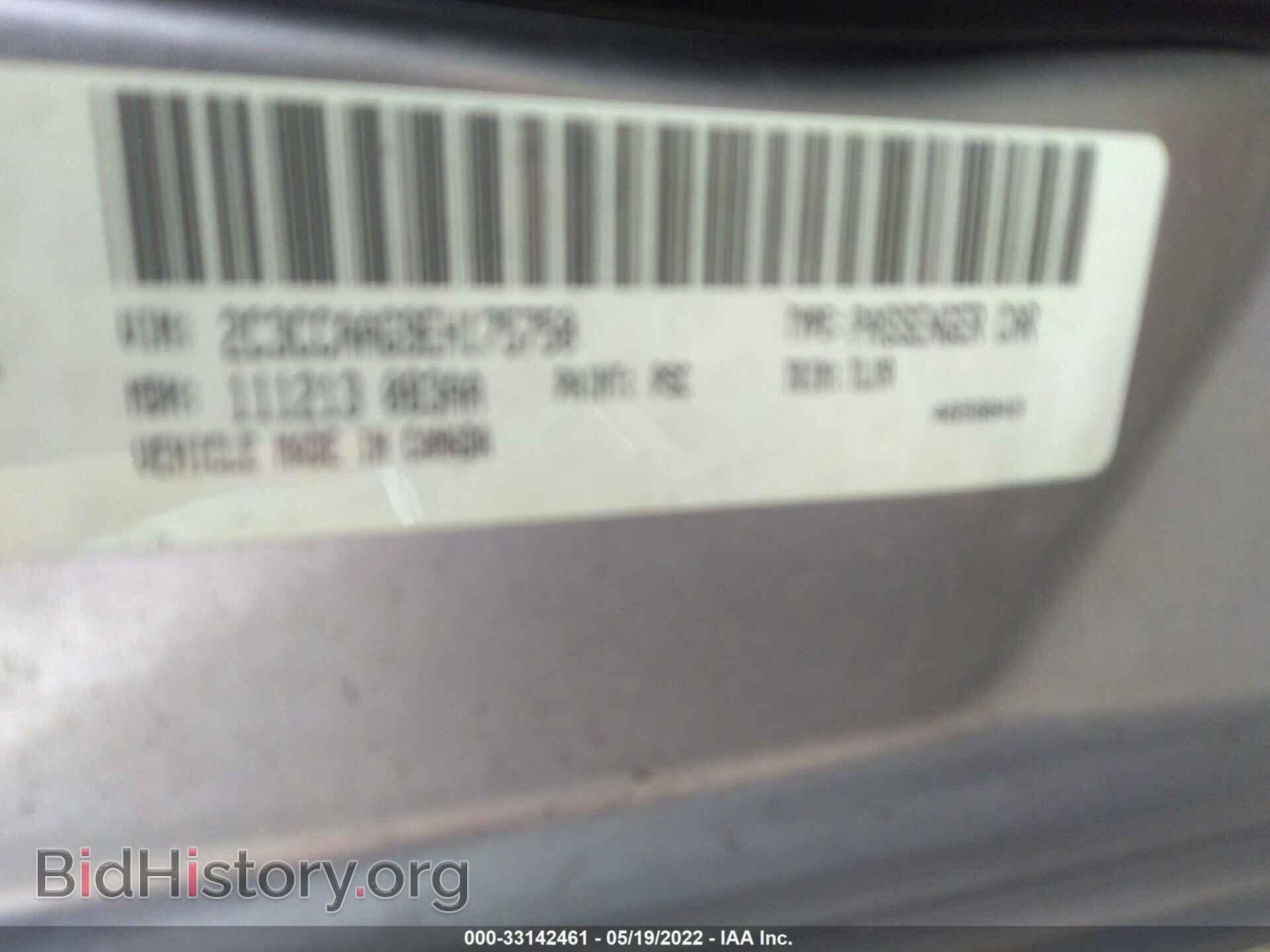 2014 CHRYSLER 300 - VIN: 2C3CCAAG9EH175750 - Фото 9