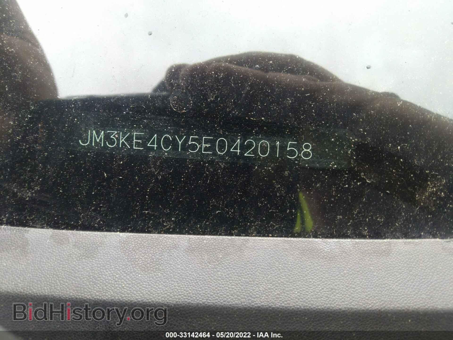 2014 MAZDA CX-5 - VIN: JM3KE4CY5E0420158 - Фото 9