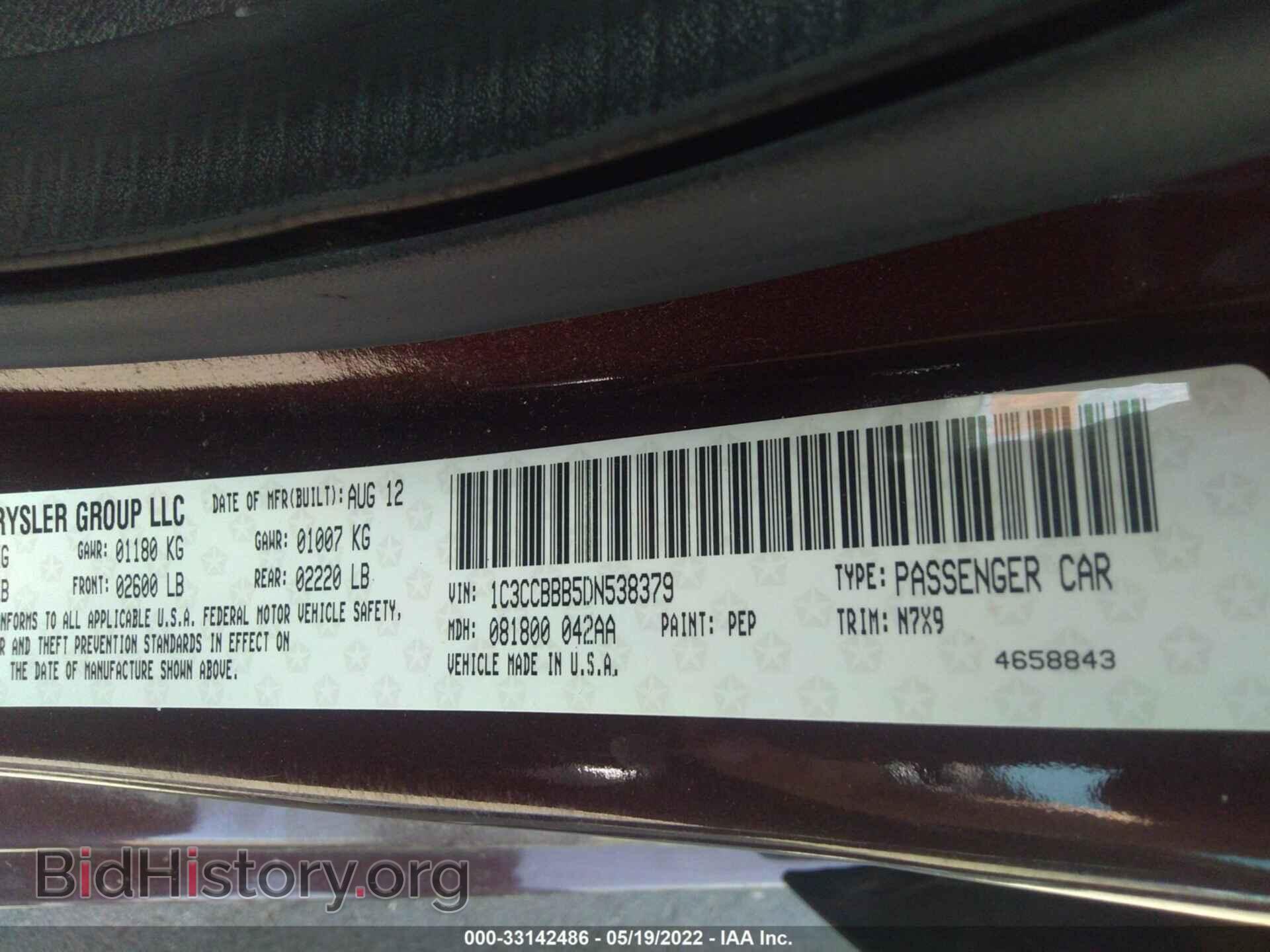 2013 CHRYSLER 200 - VIN: 1C3CCBBB5DN538379 - Фото 9